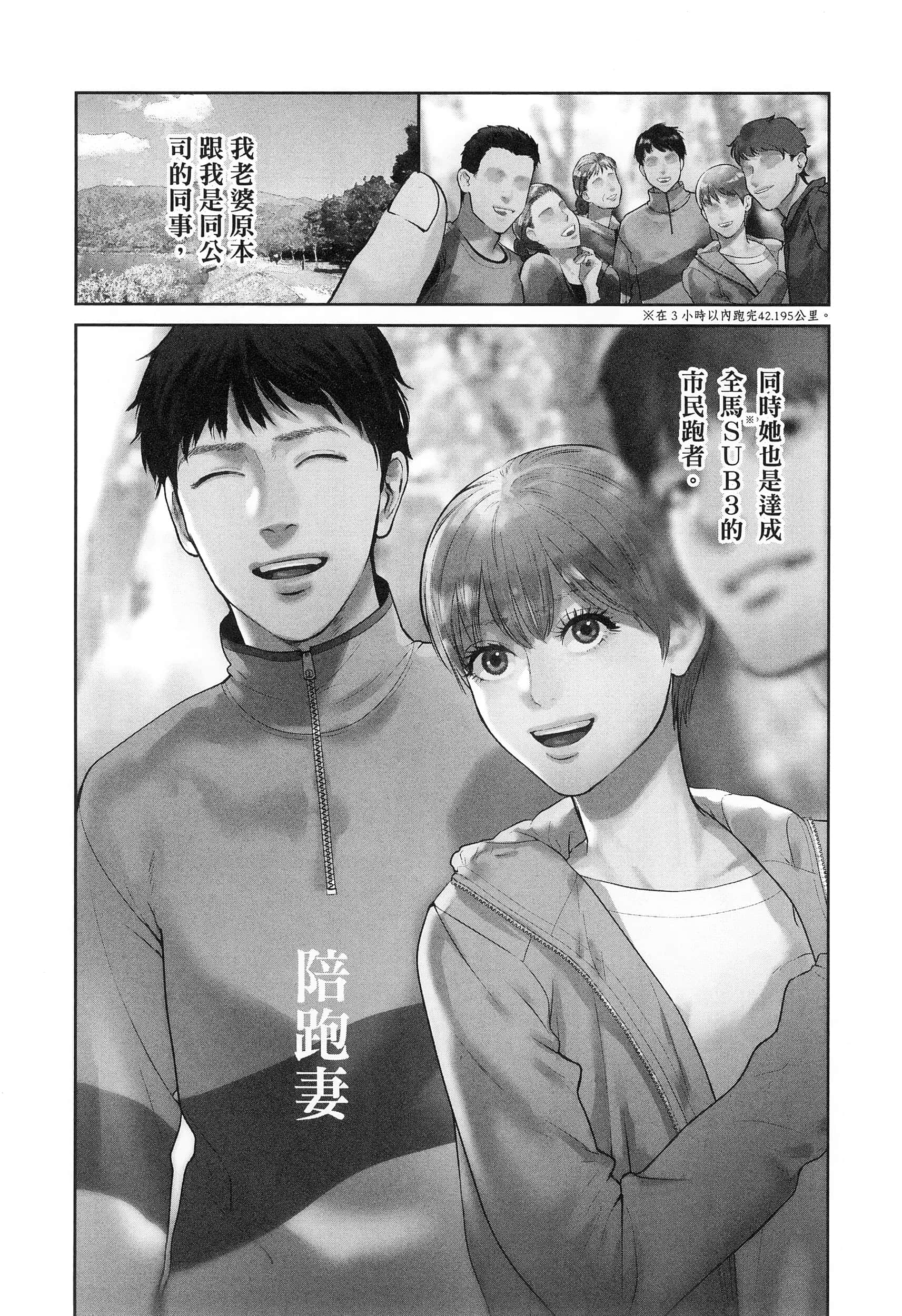 第 4 卷 第 88 页