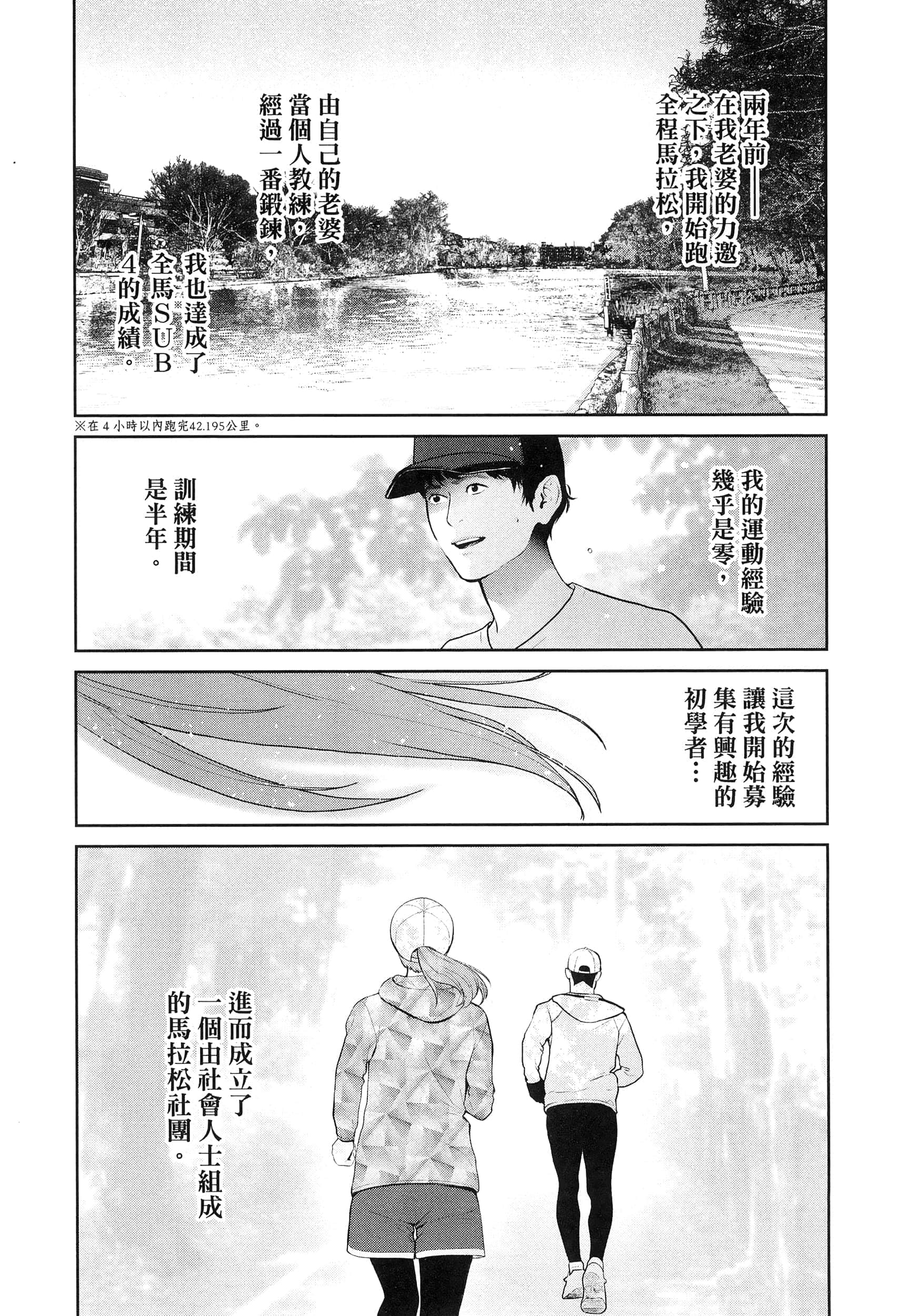 第 4 卷 第 89 页