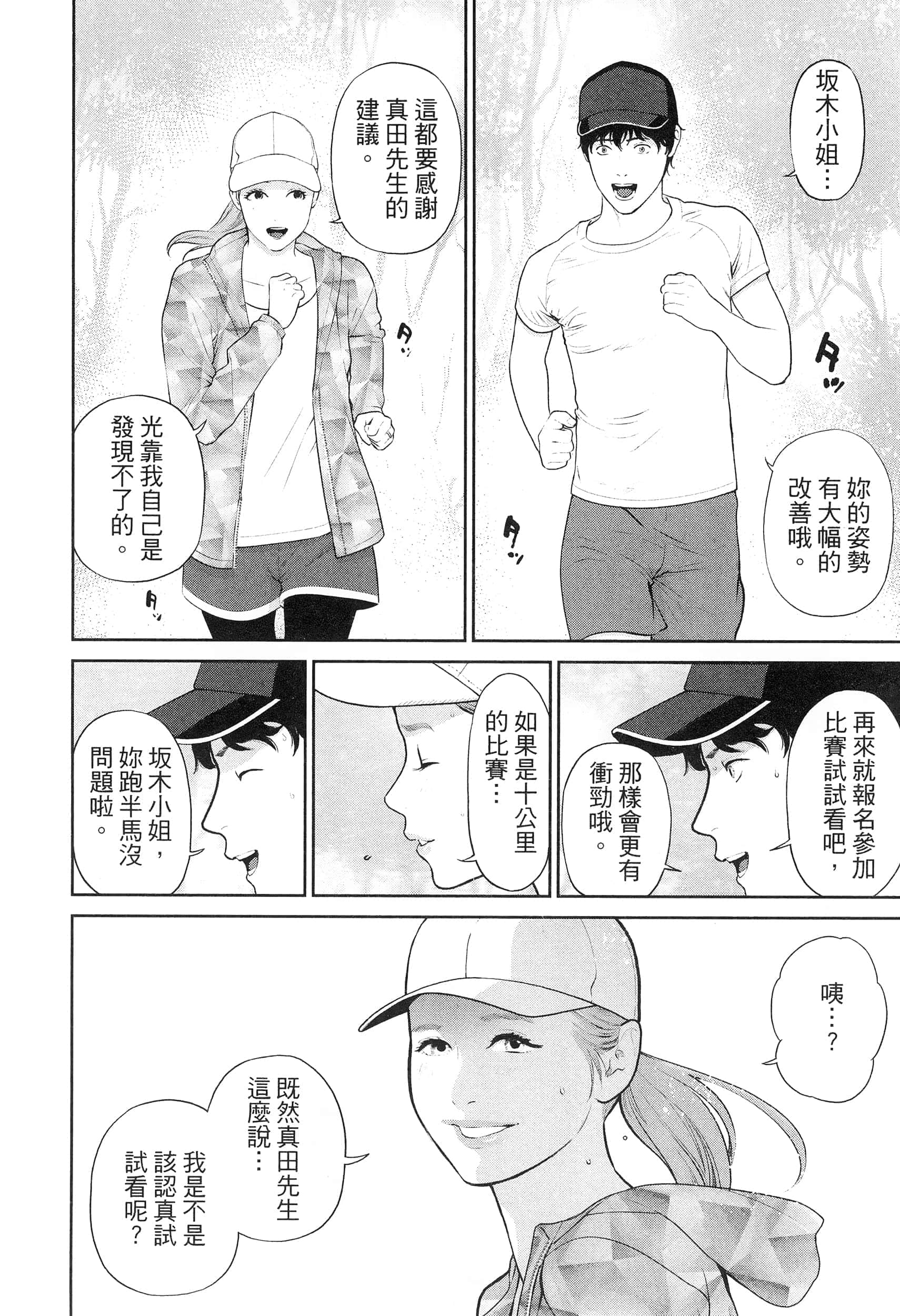 第 4 卷 第 90 页