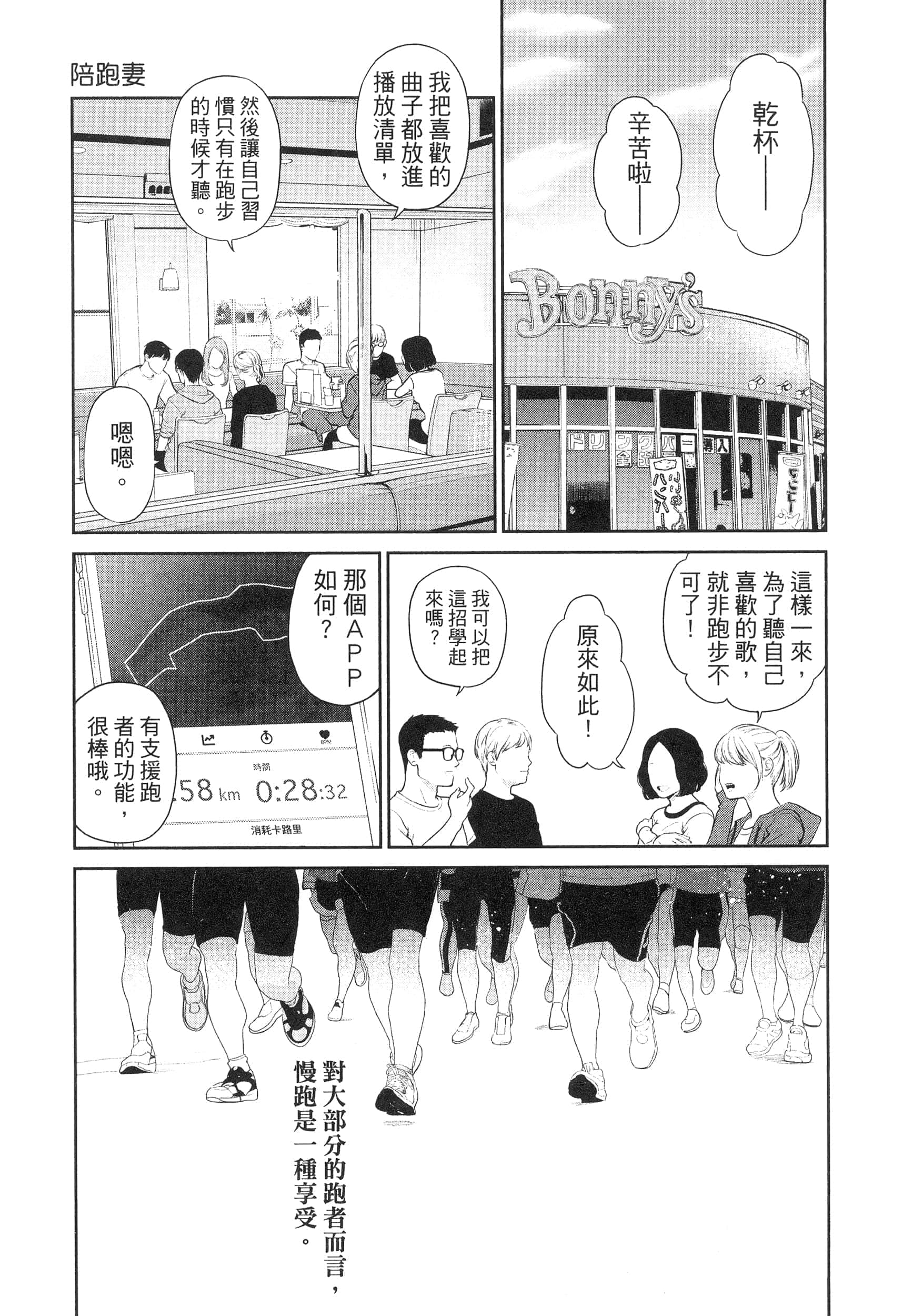 第 4 卷 第 91 页