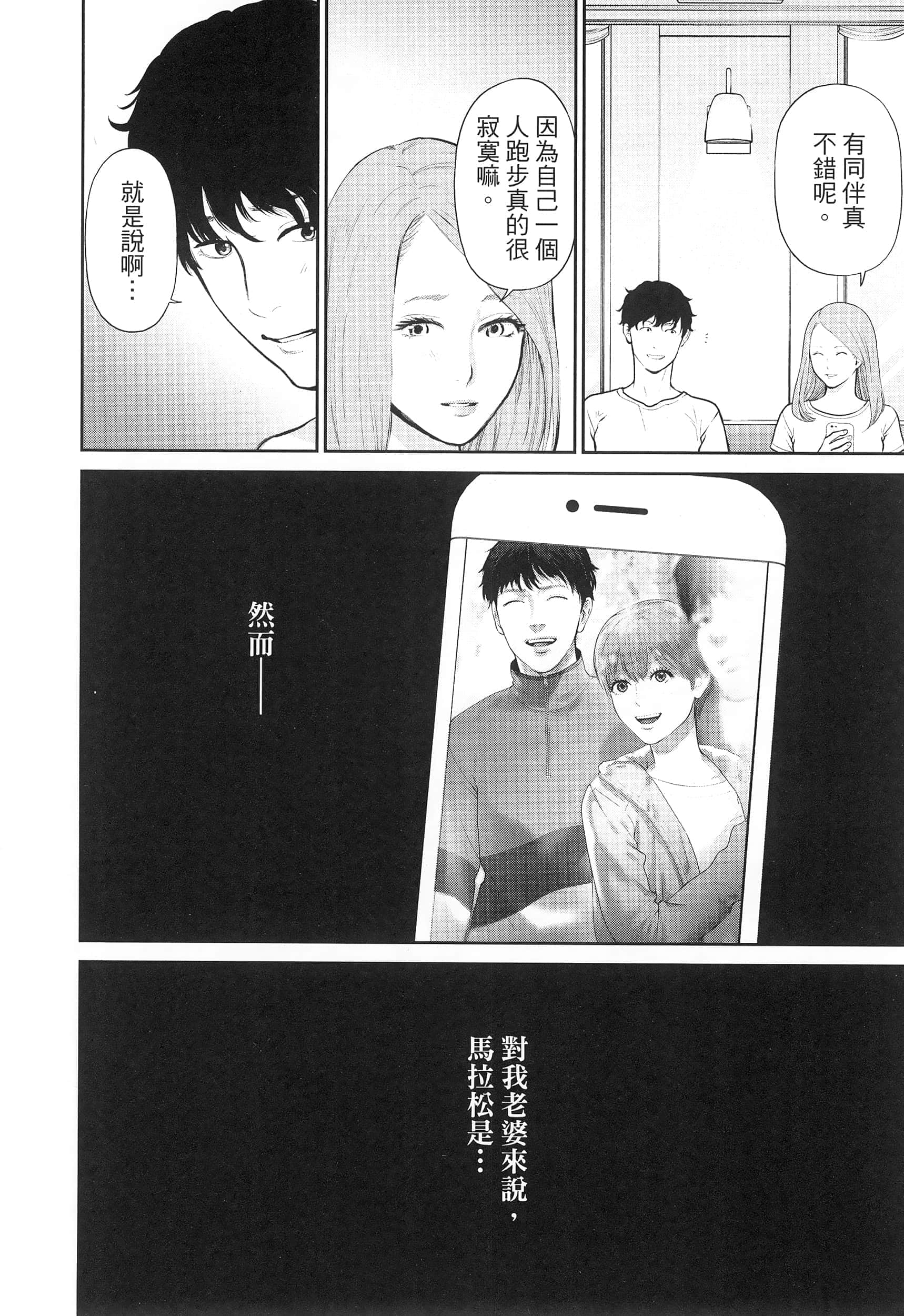 第 4 卷 第 92 页