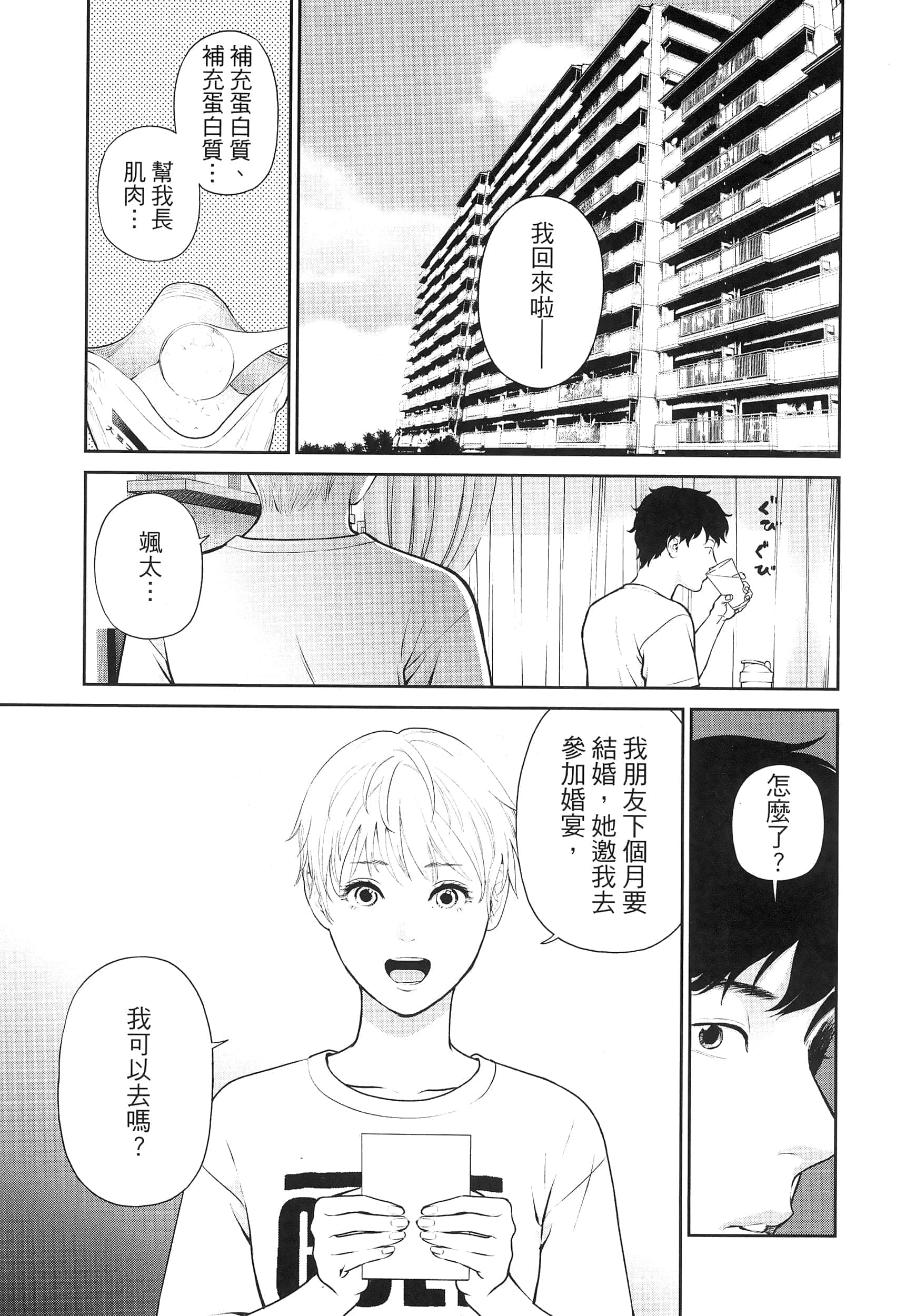 第 4 卷 第 93 页