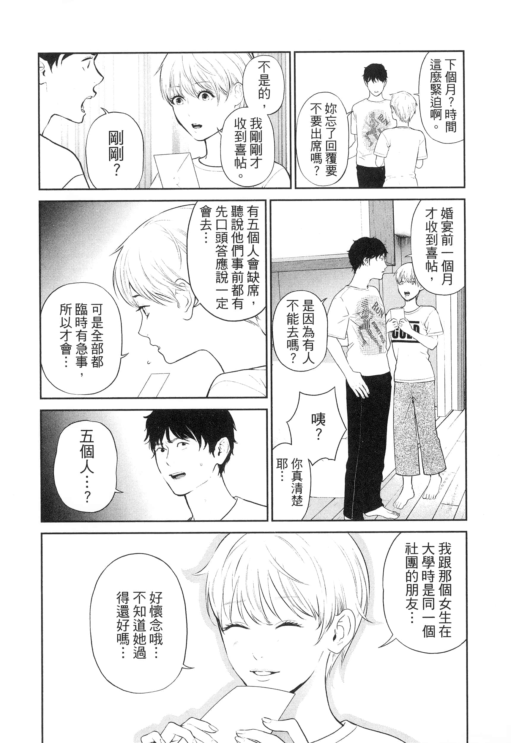第 4 卷 第 94 页