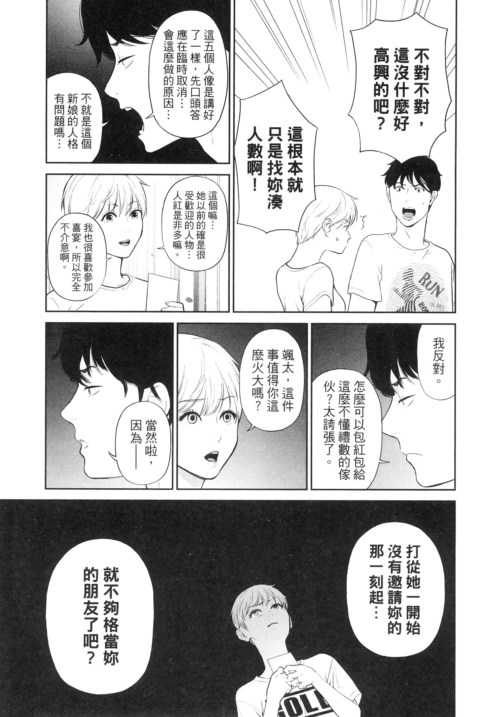 第 4 卷 第 95 页