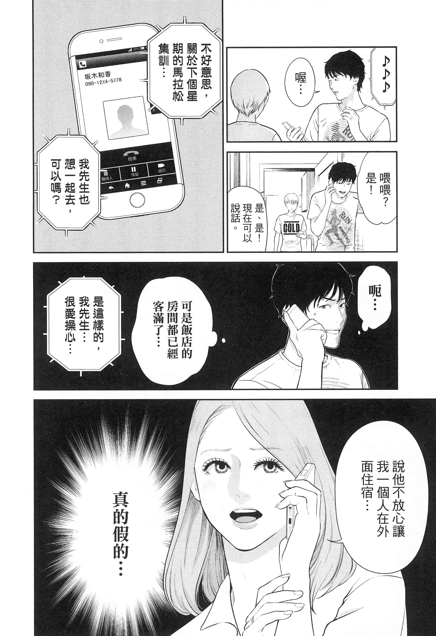 第 4 卷 第 96 页