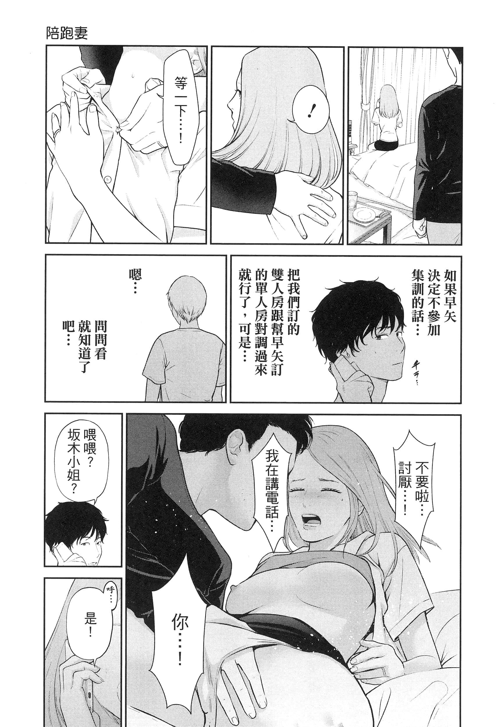 第 4 卷 第 97 页