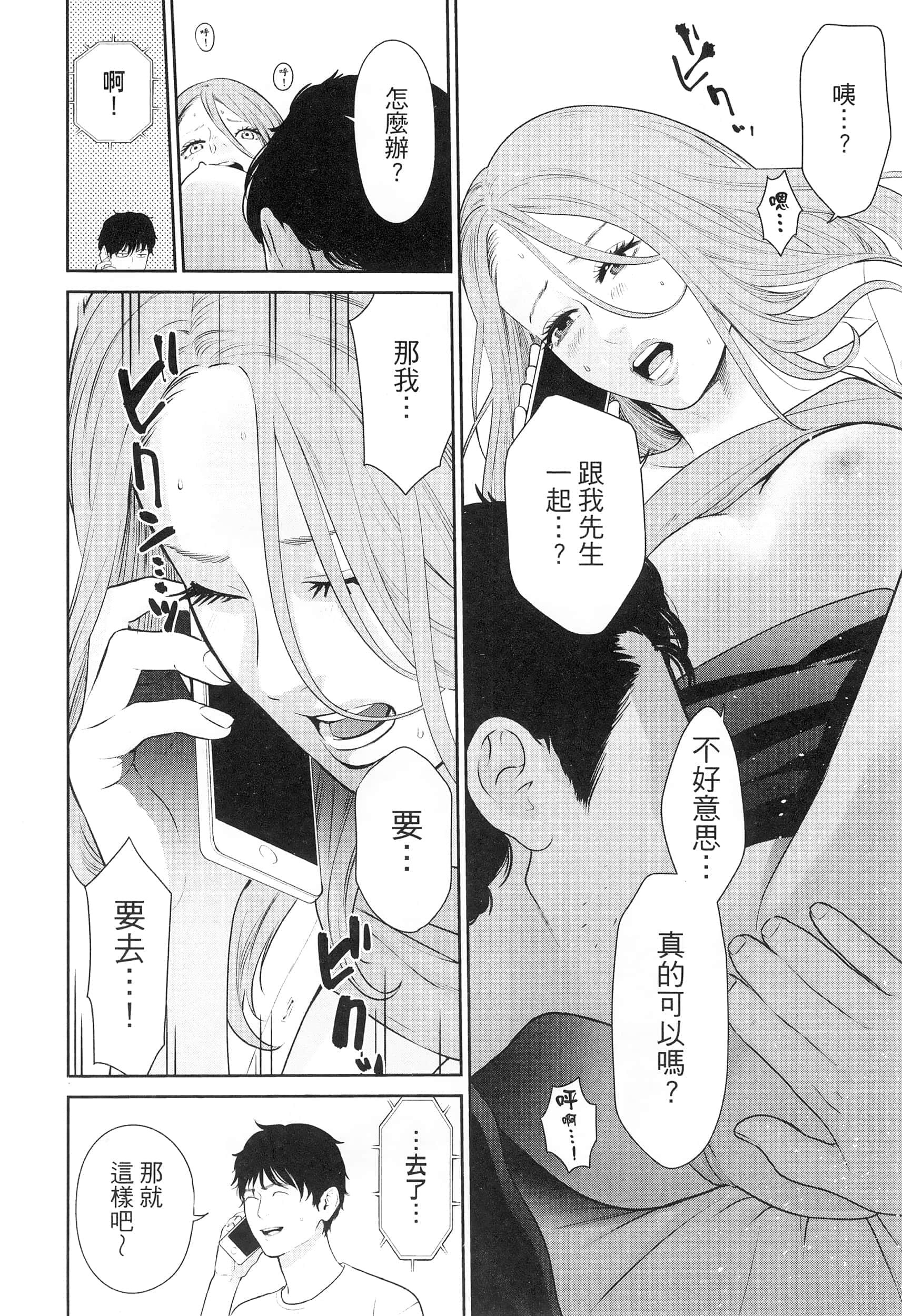 第 4 卷 第 98 页
