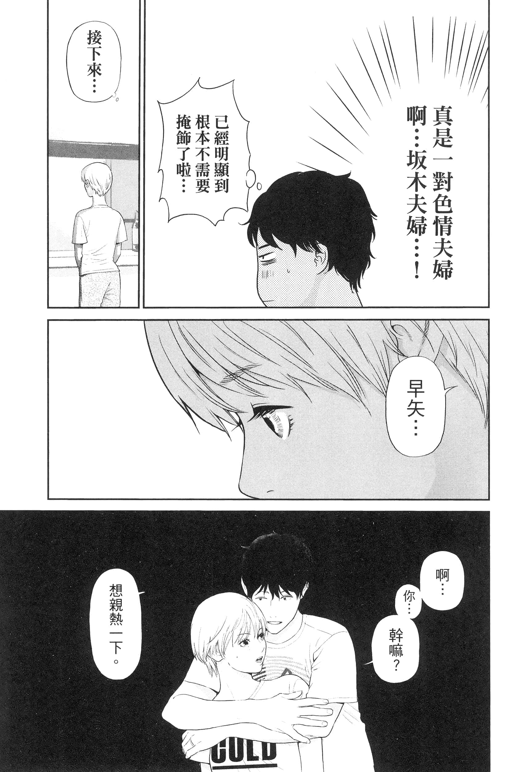 第 4 卷 第 99 页
