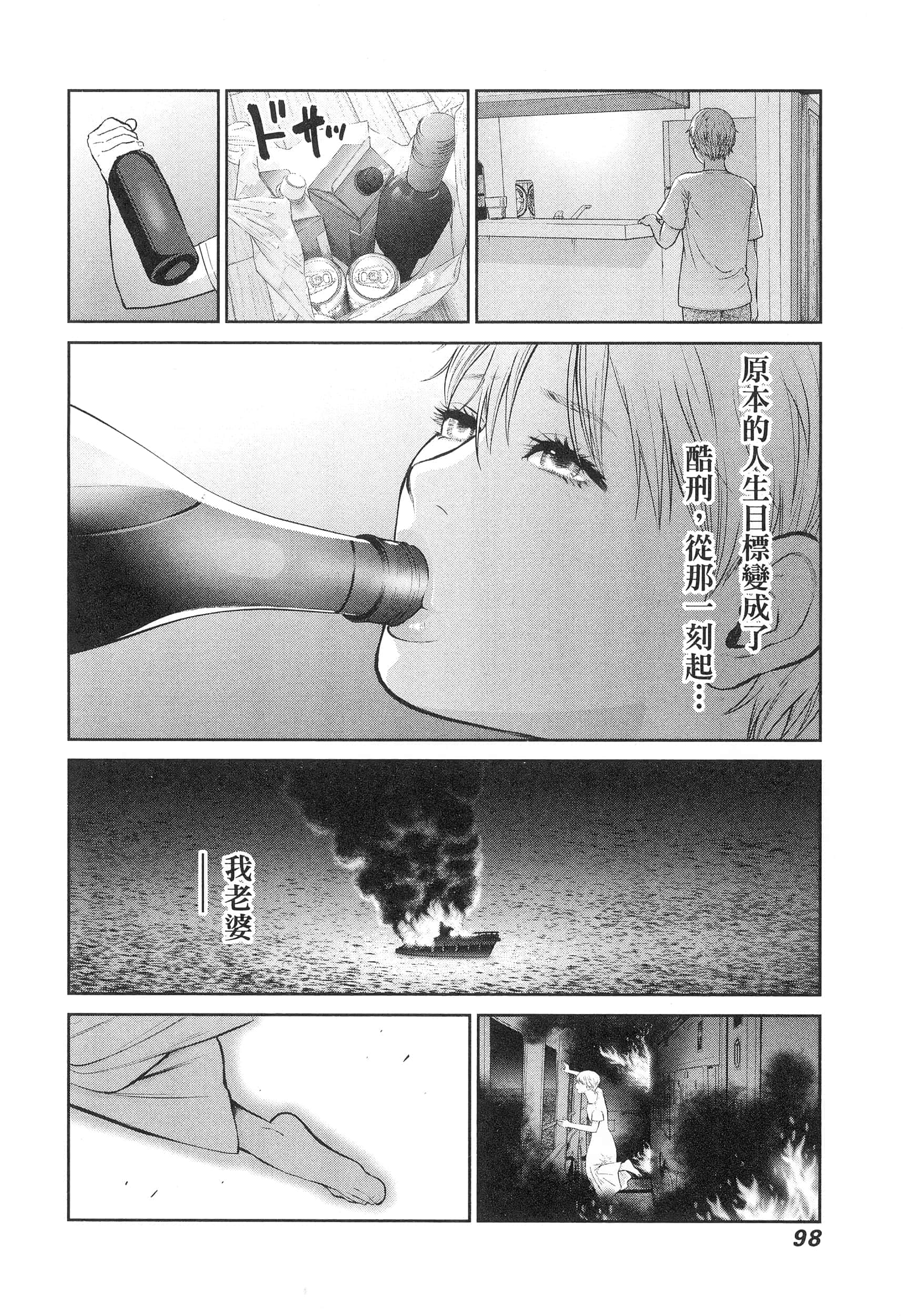 第 4 卷 第 102 页