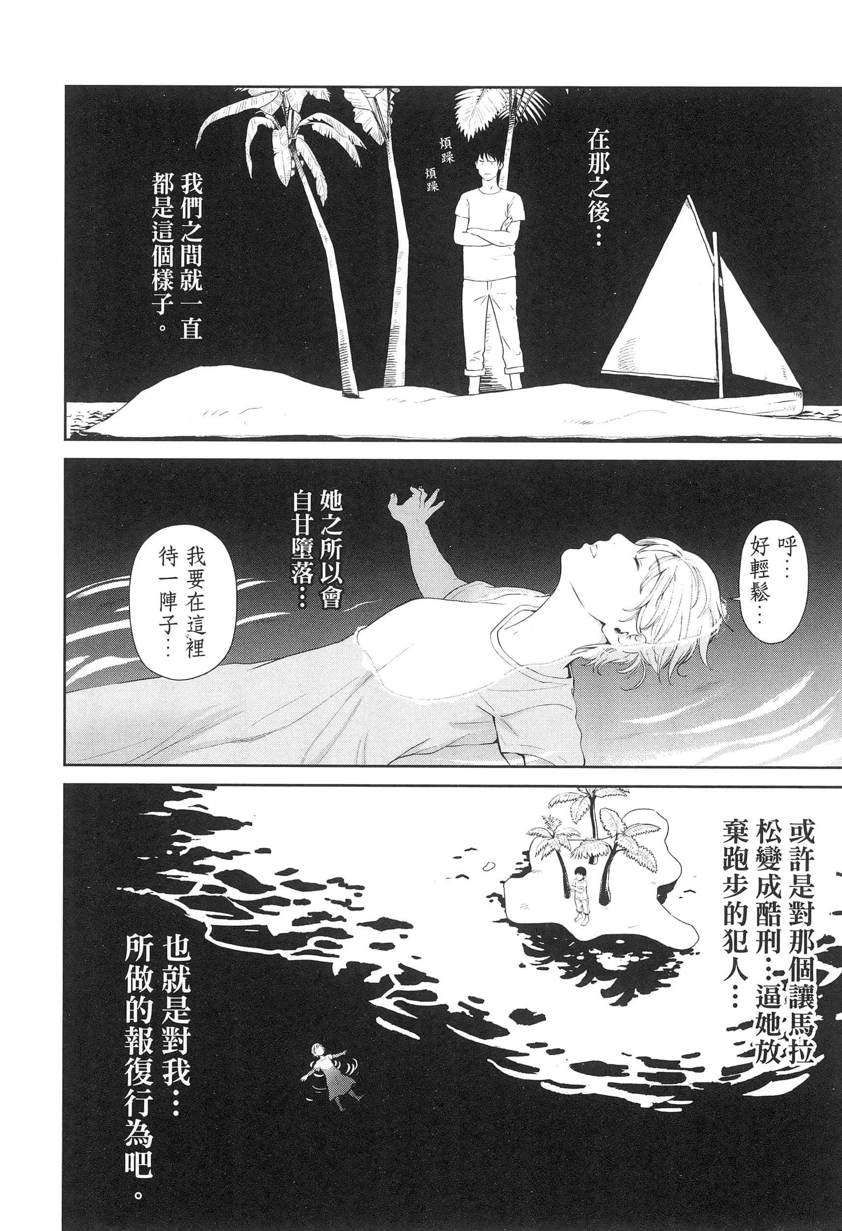 第 4 卷 第 104 页