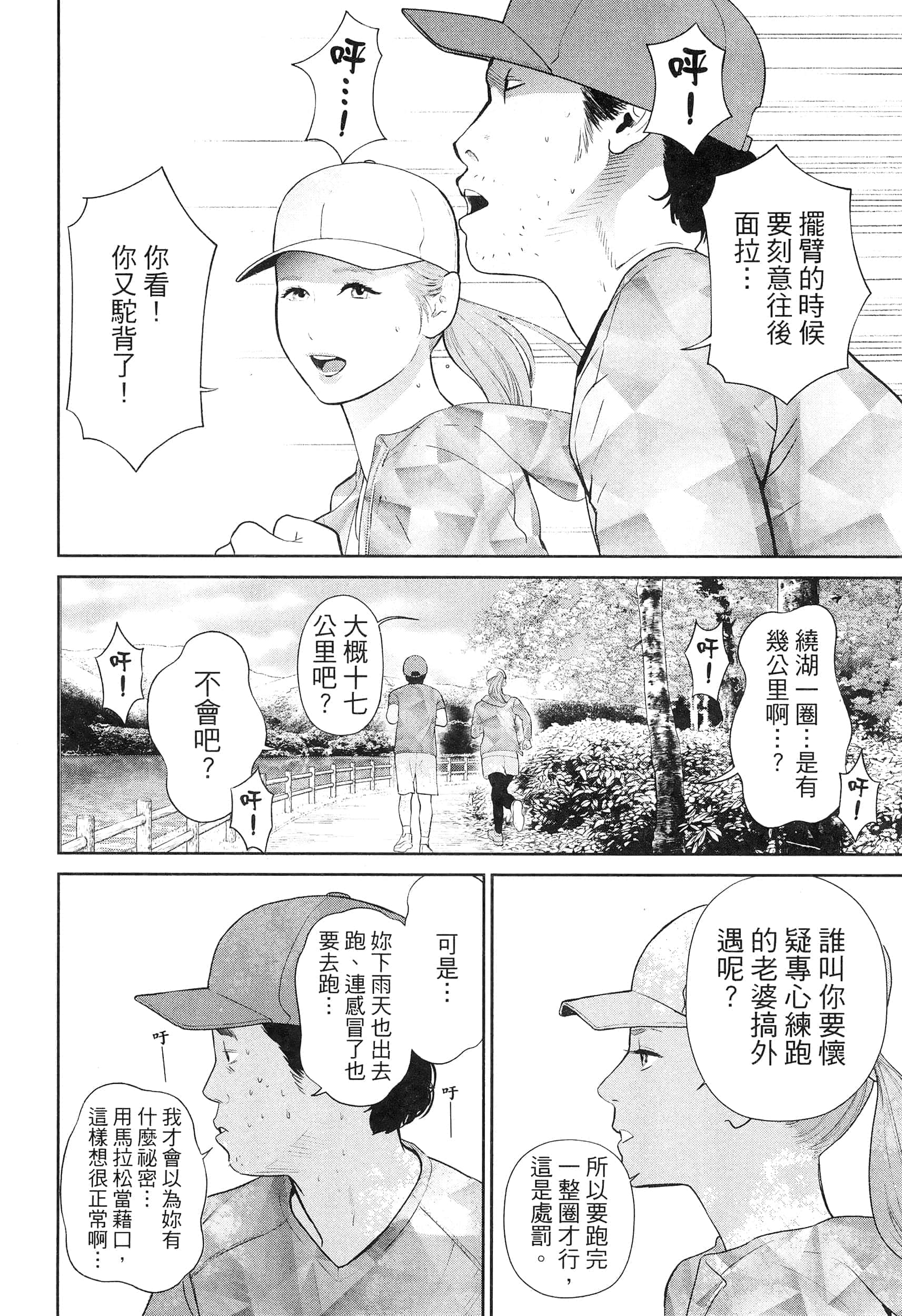 第 4 卷 第 106 页