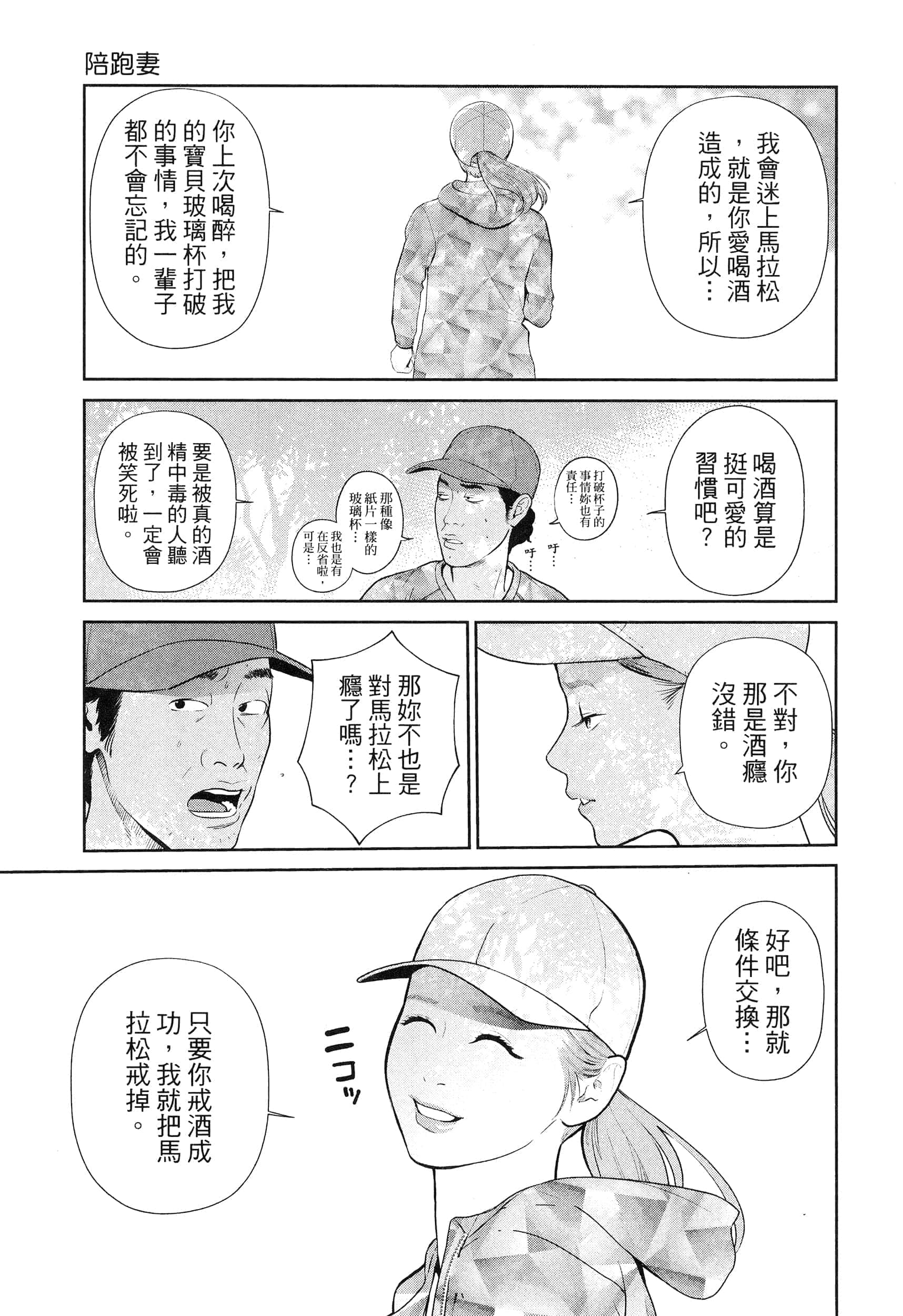 第 4 卷 第 107 页