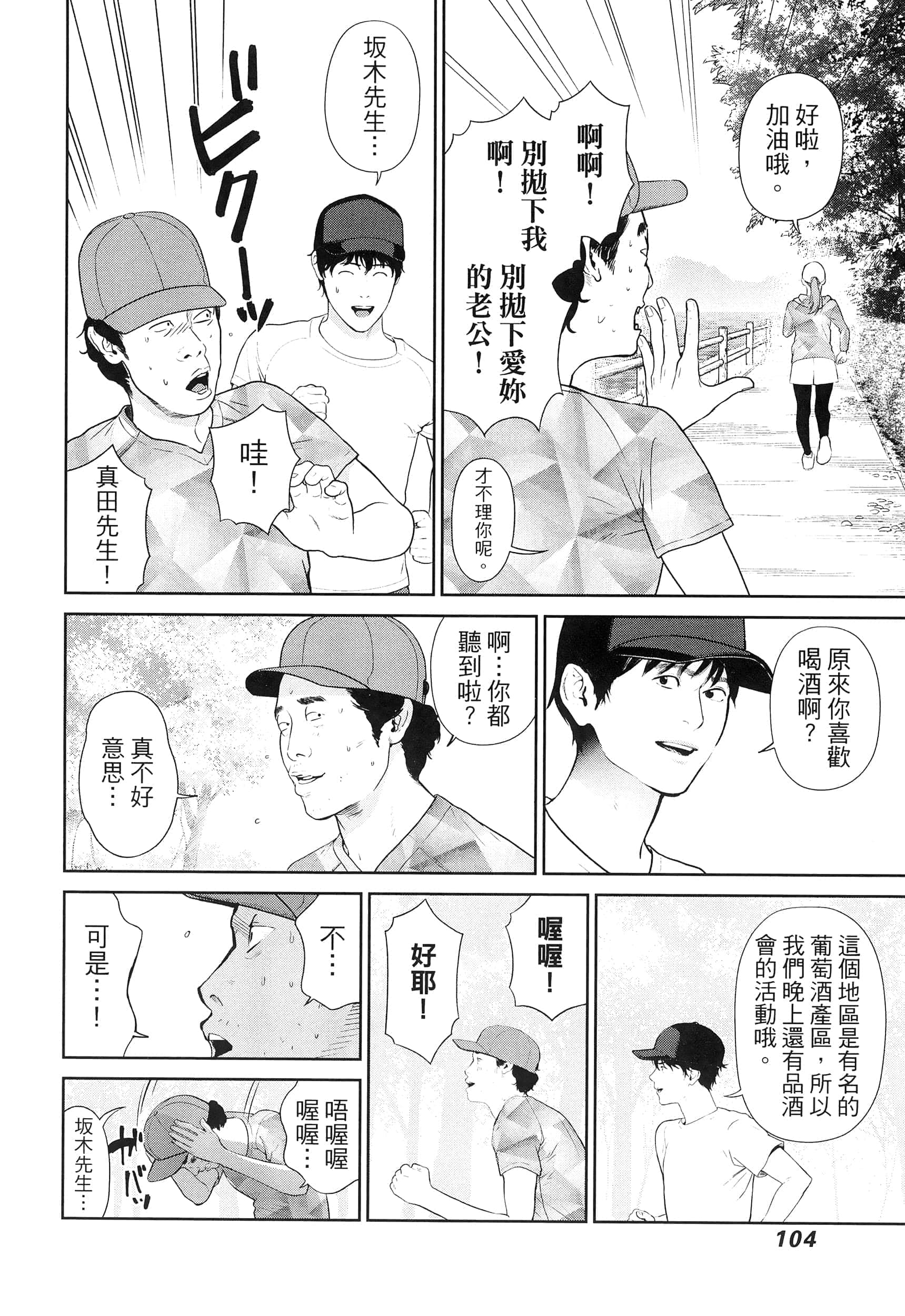 第 4 卷 第 108 页