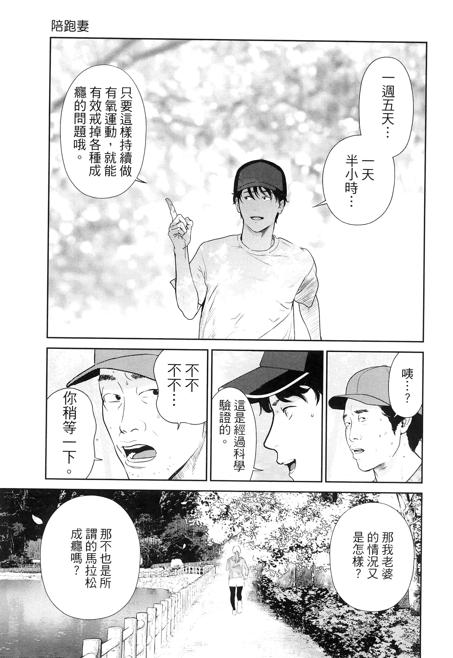 第 4 卷 第 109 页