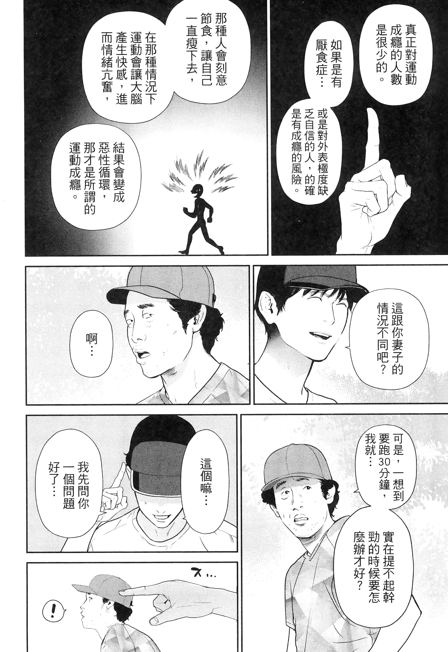 第 4 卷 第 110 页