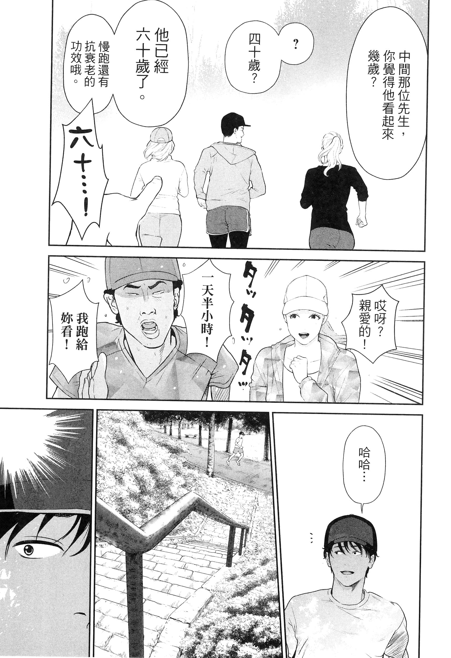 第 4 卷 第 111 页