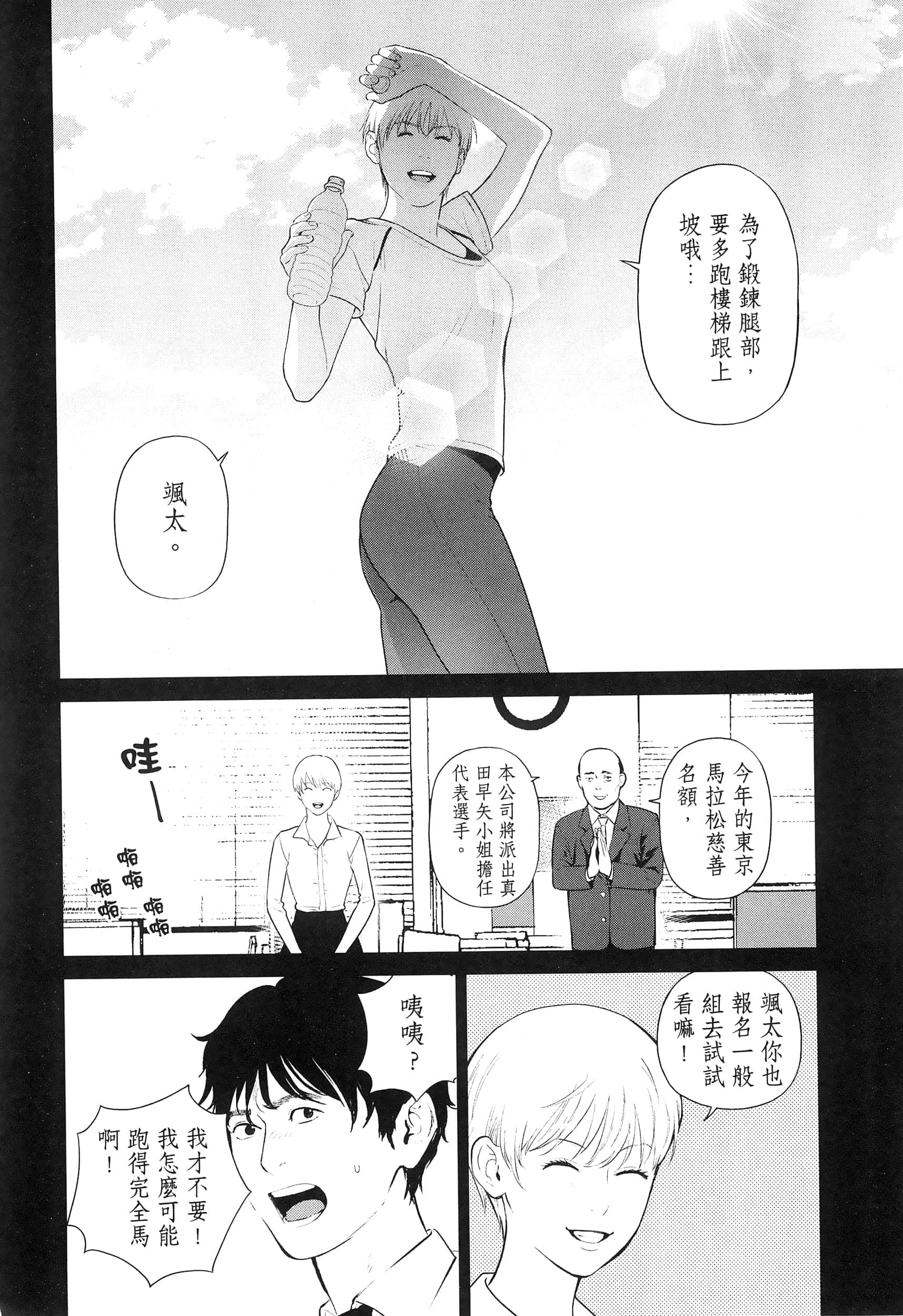第 4 卷 第 112 页