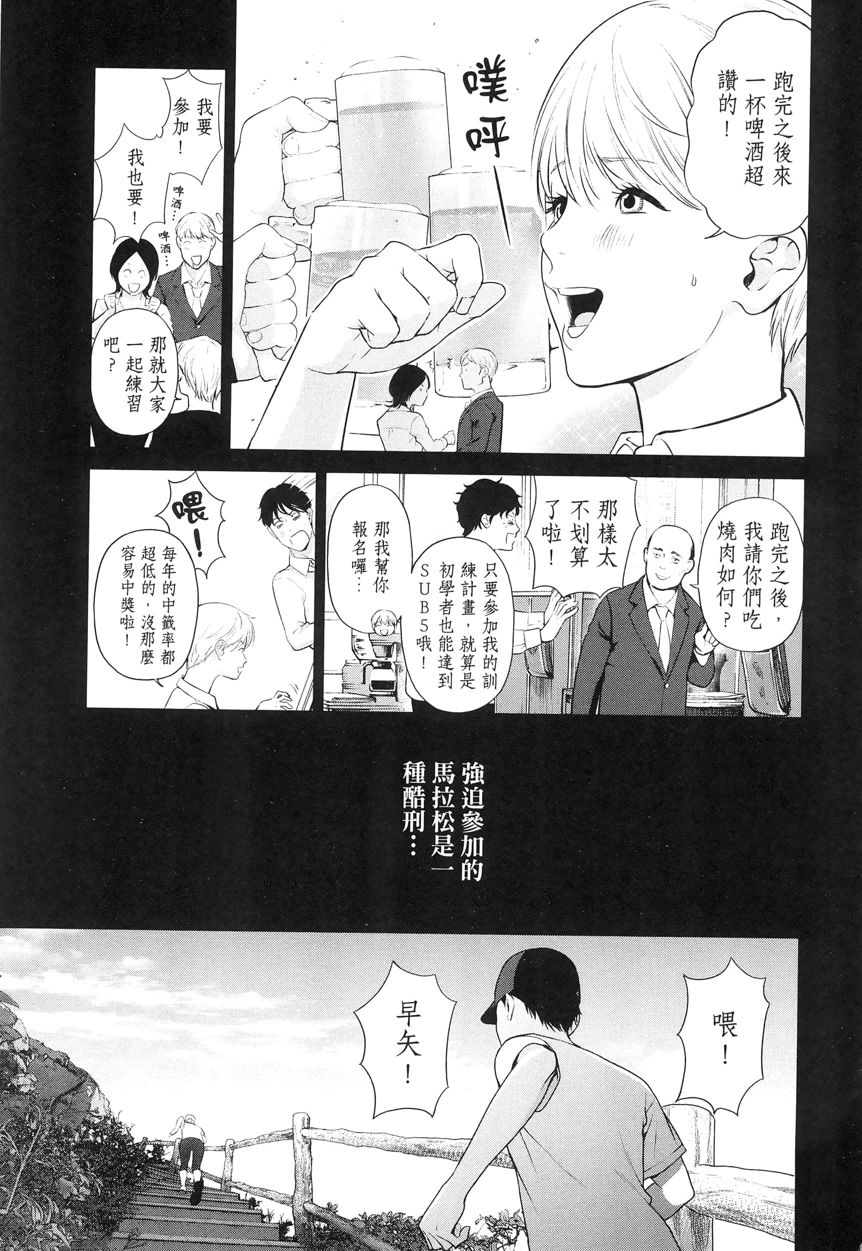 第 4 卷 第 113 页