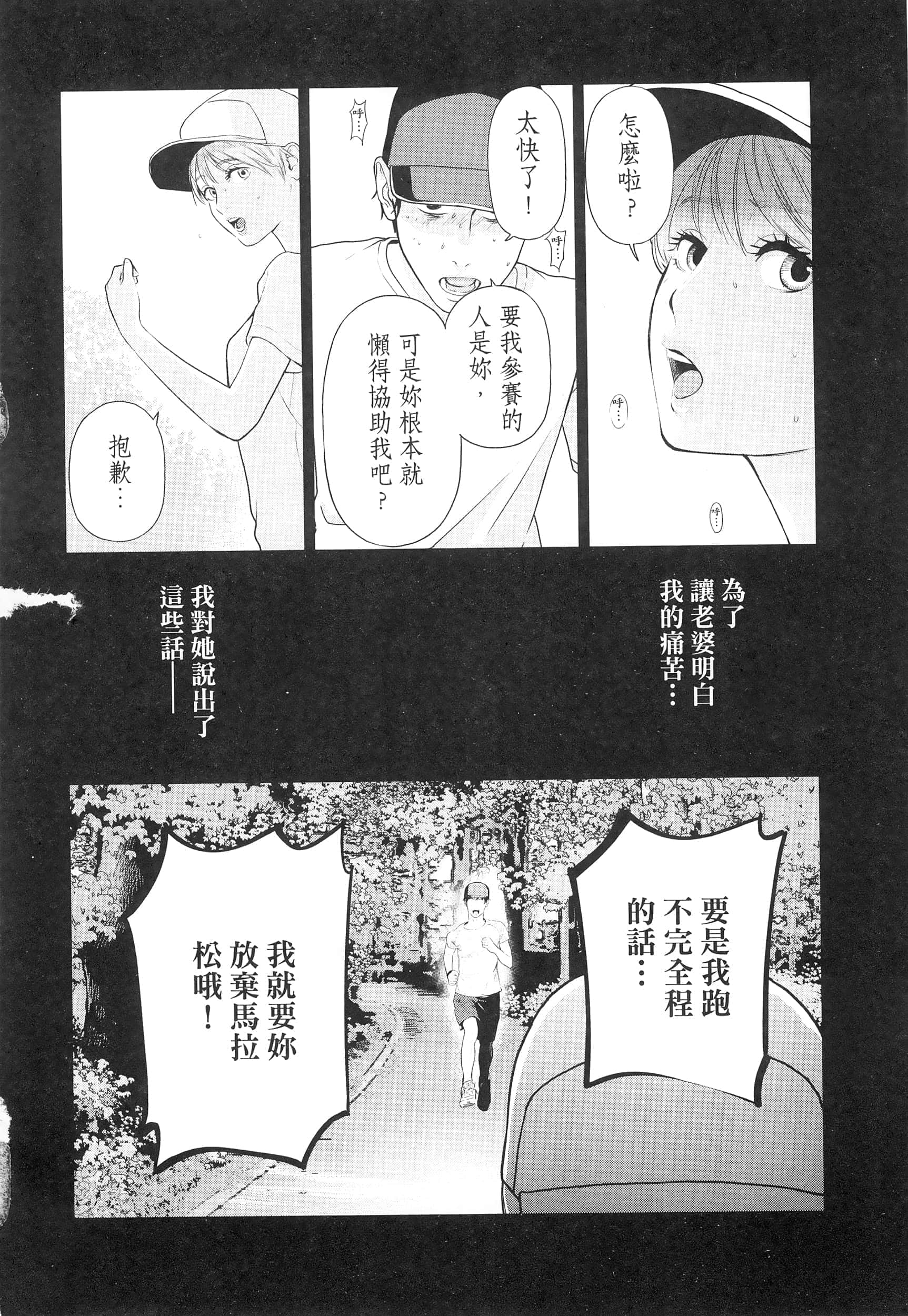 第 4 卷 第 114 页