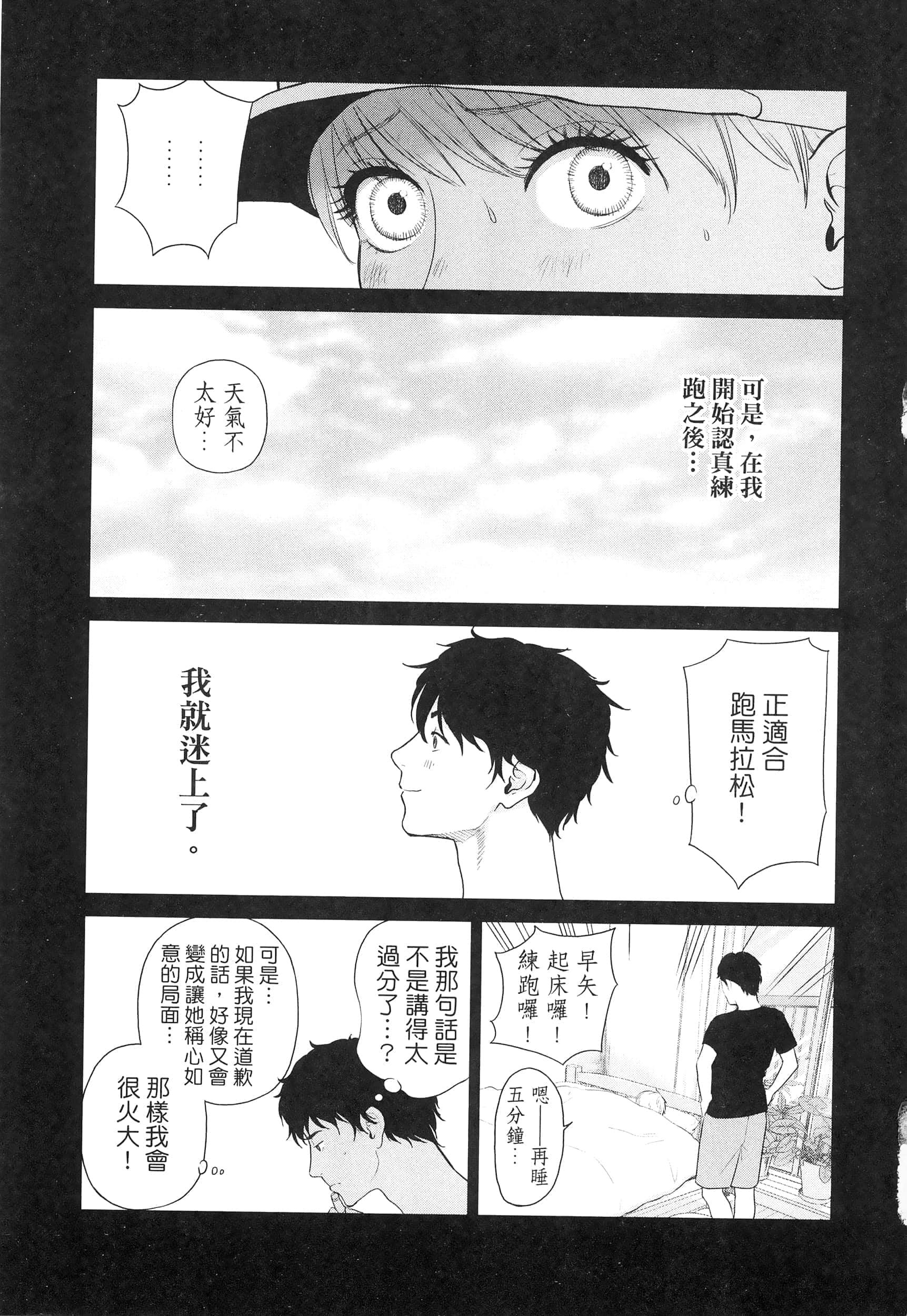 第 4 卷 第 115 页