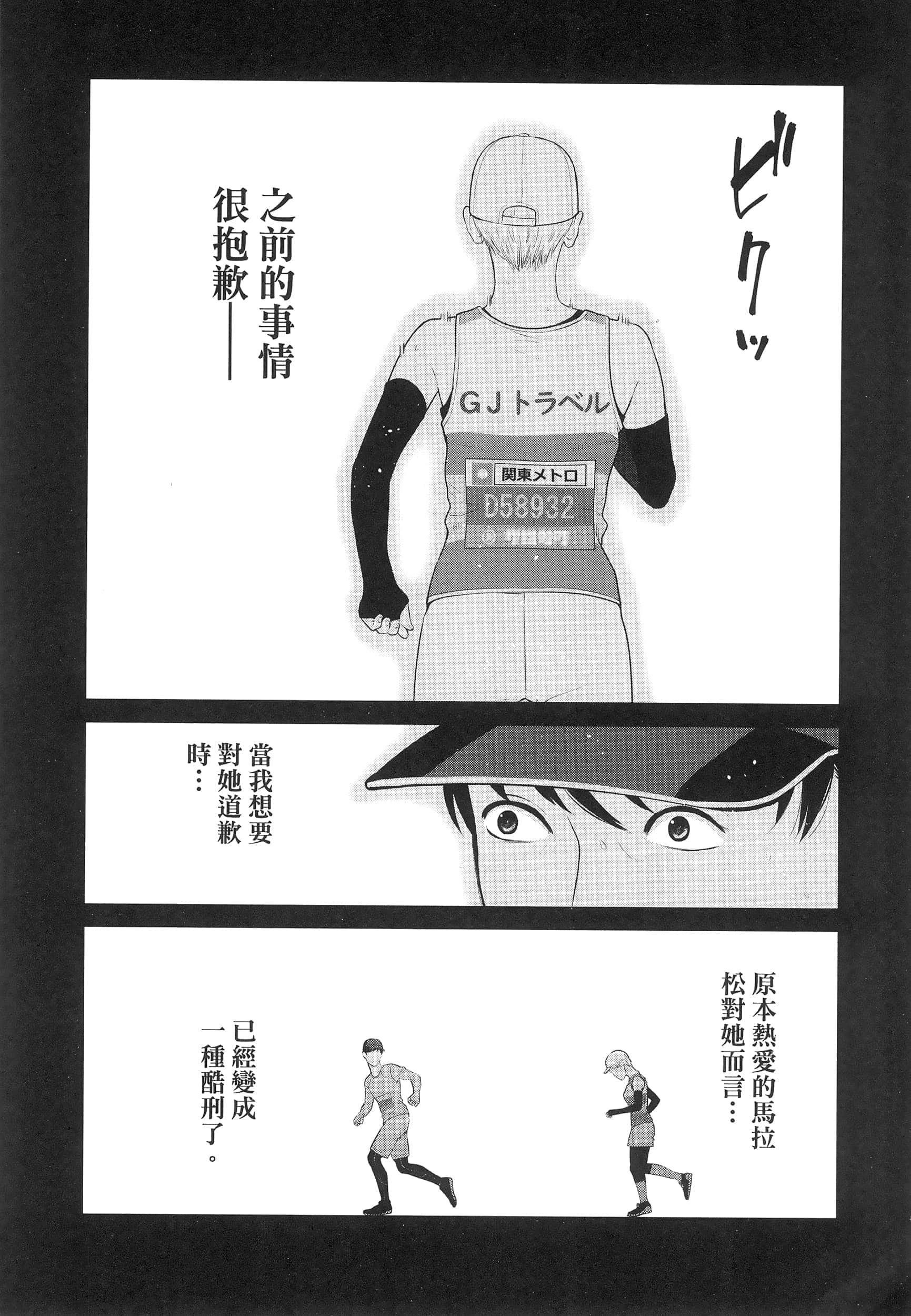 第 4 卷 第 117 页