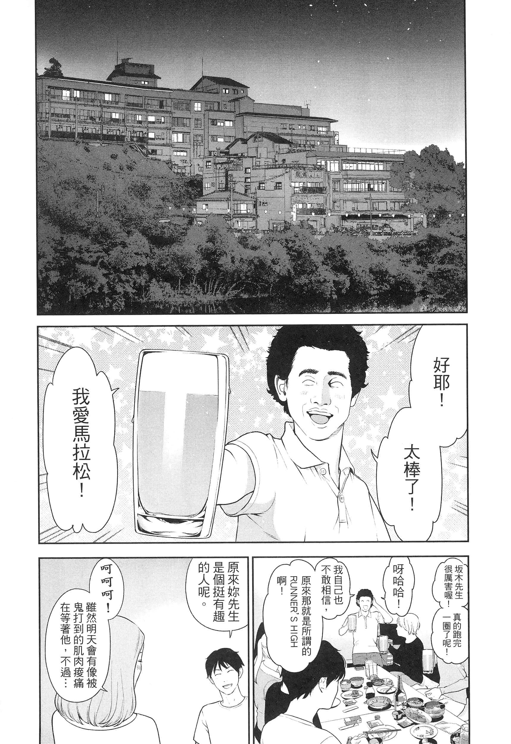 第 4 卷 第 118 页