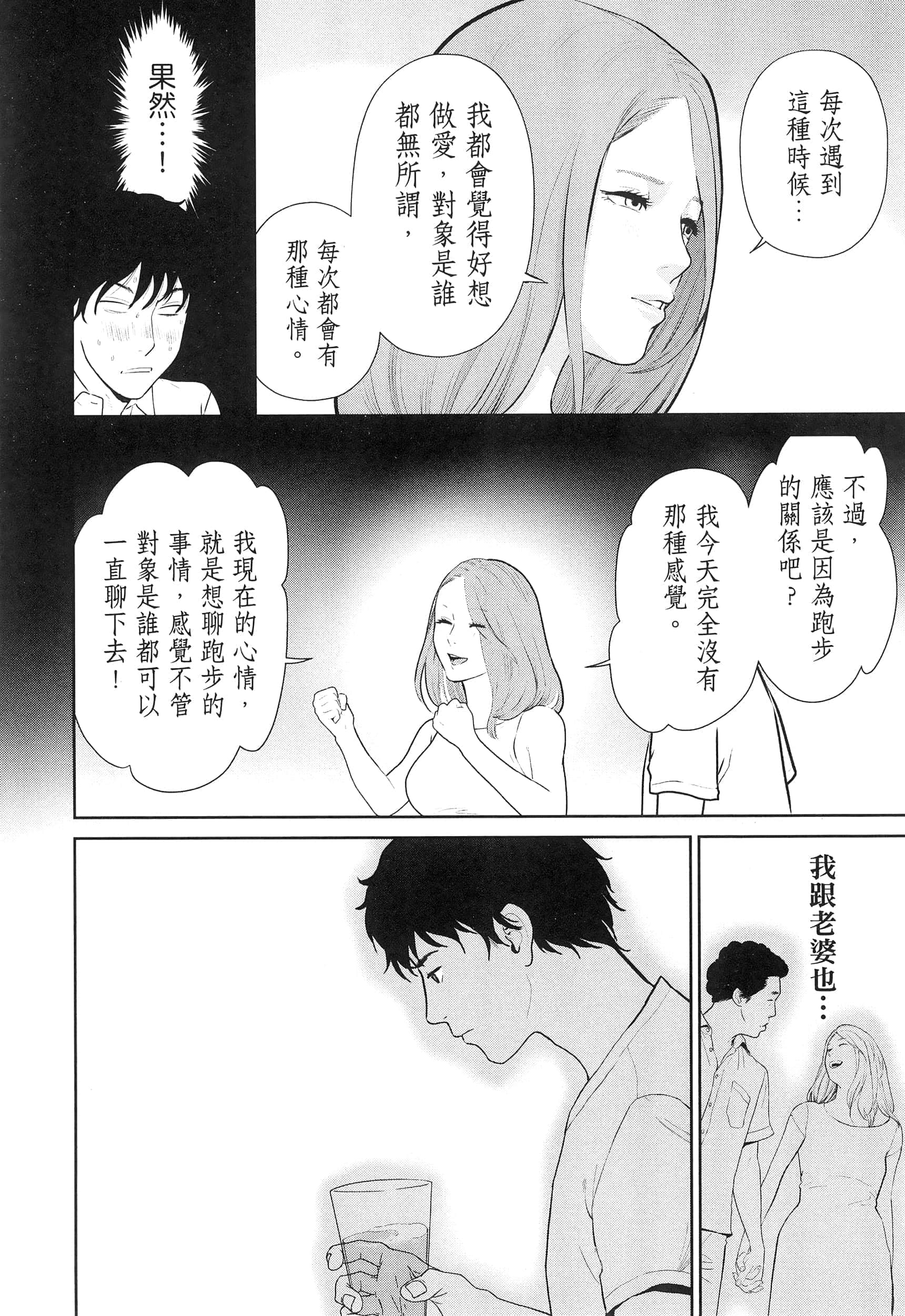 第 4 卷 第 120 页