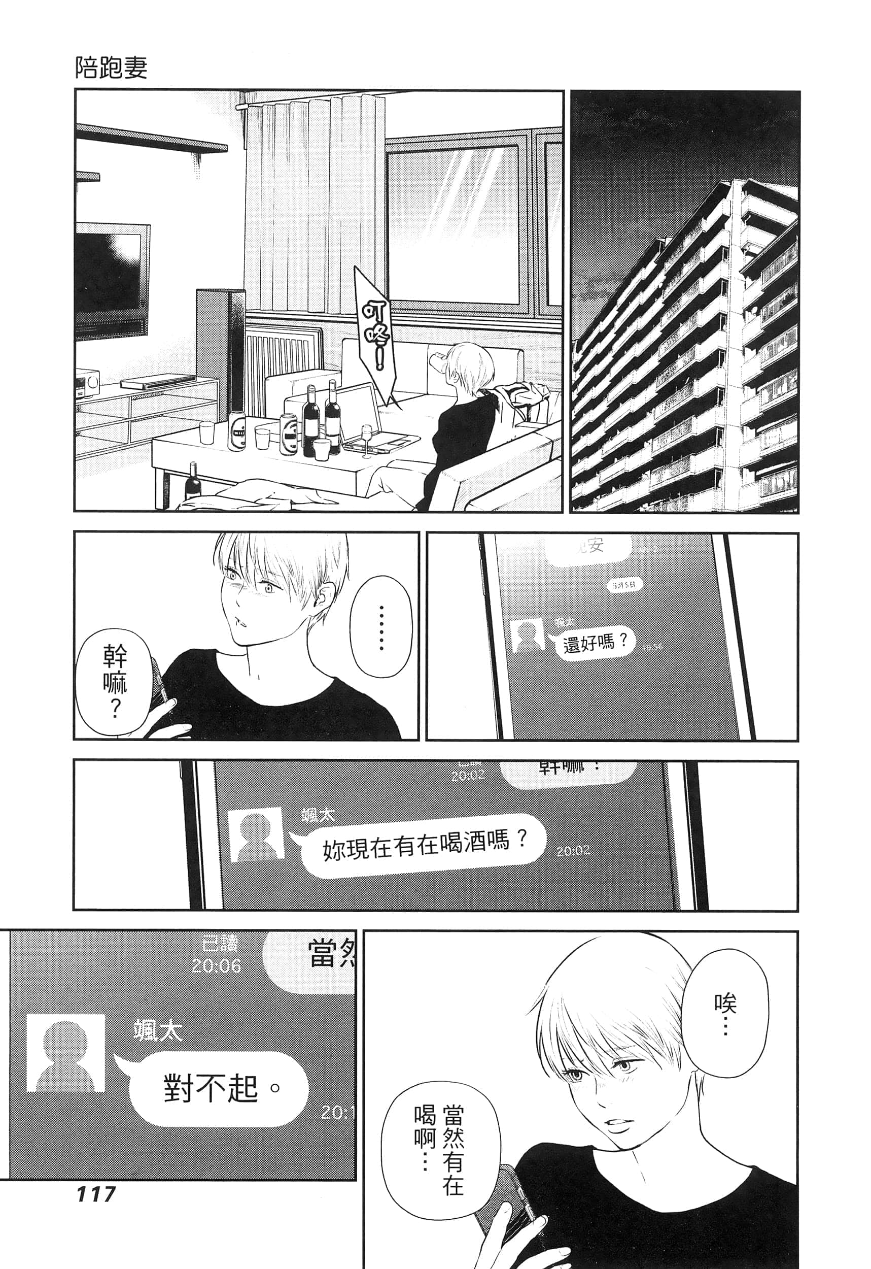 第 4 卷 第 121 页
