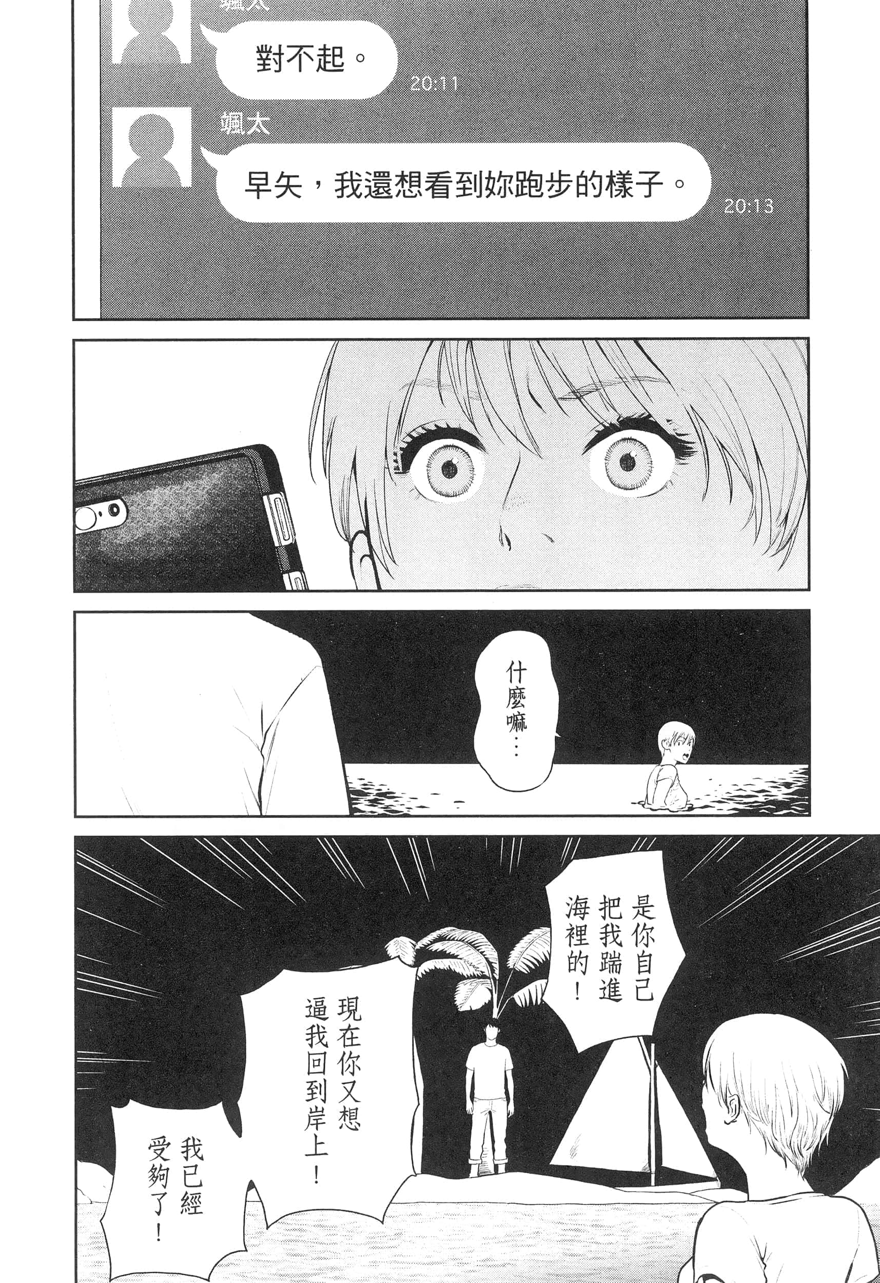 第 4 卷 第 122 页
