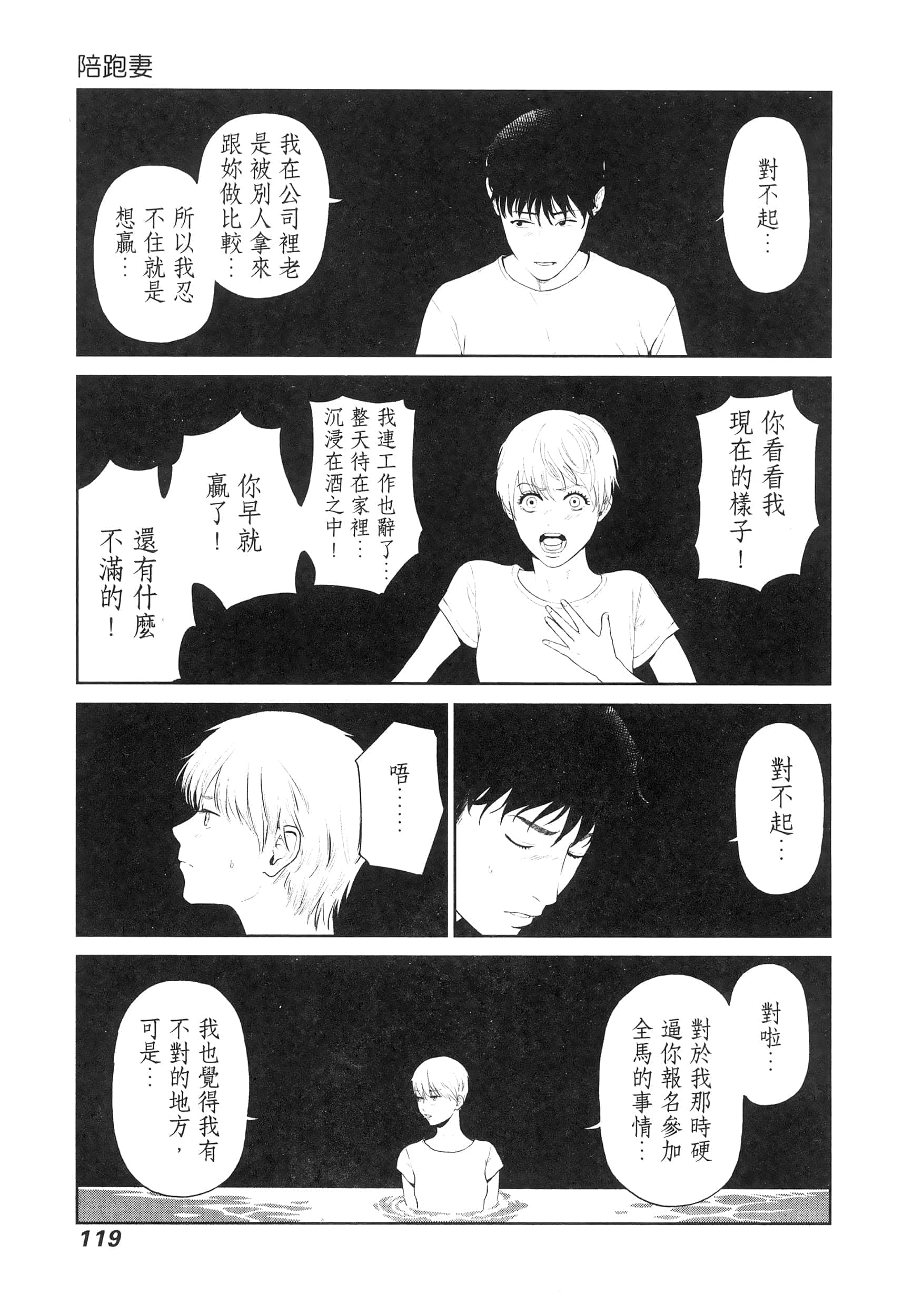 第 4 卷 第 123 页