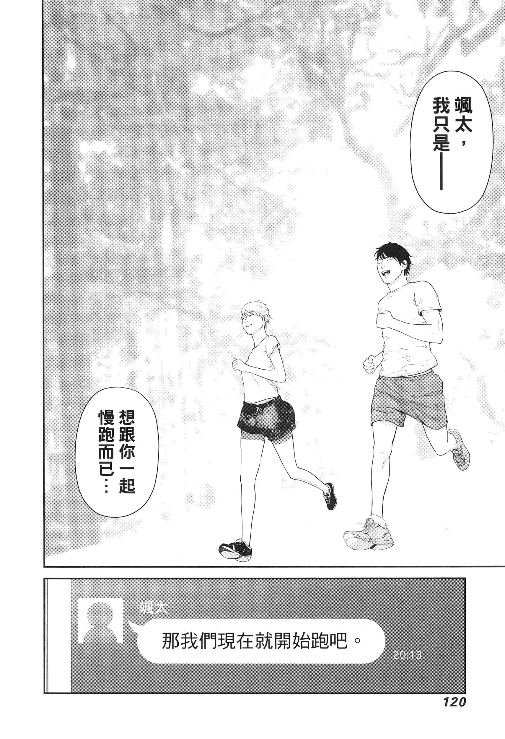 第 4 卷 第 124 页