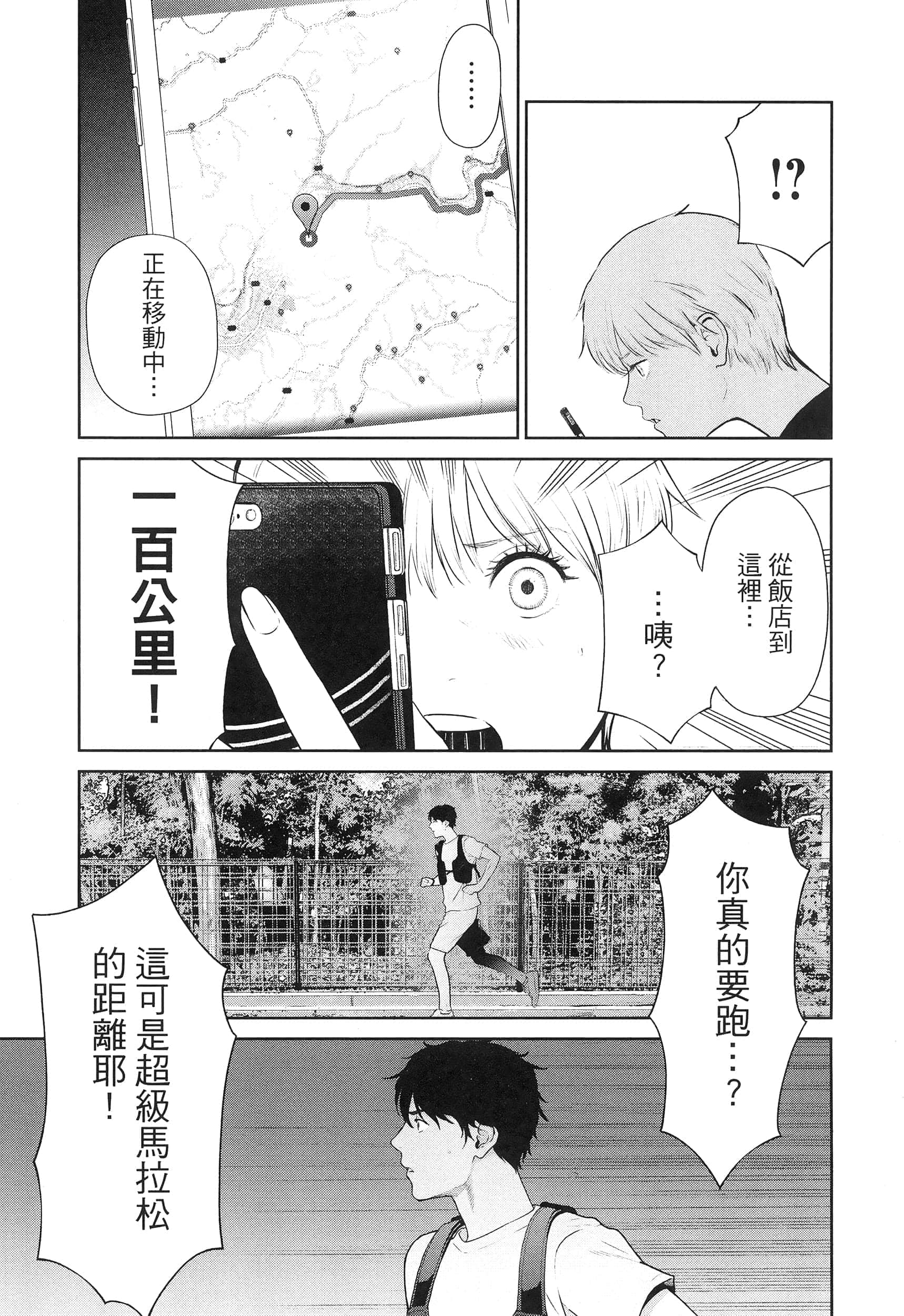 第 4 卷 第 125 页