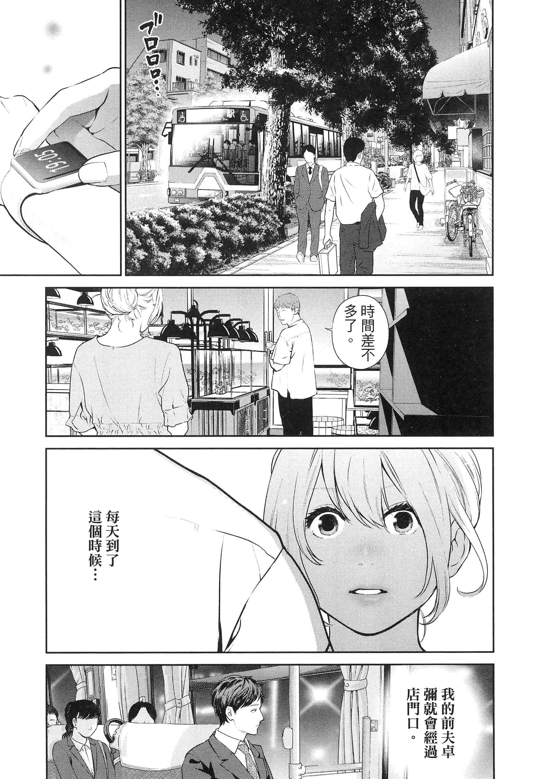 第 4 卷 第 129 页