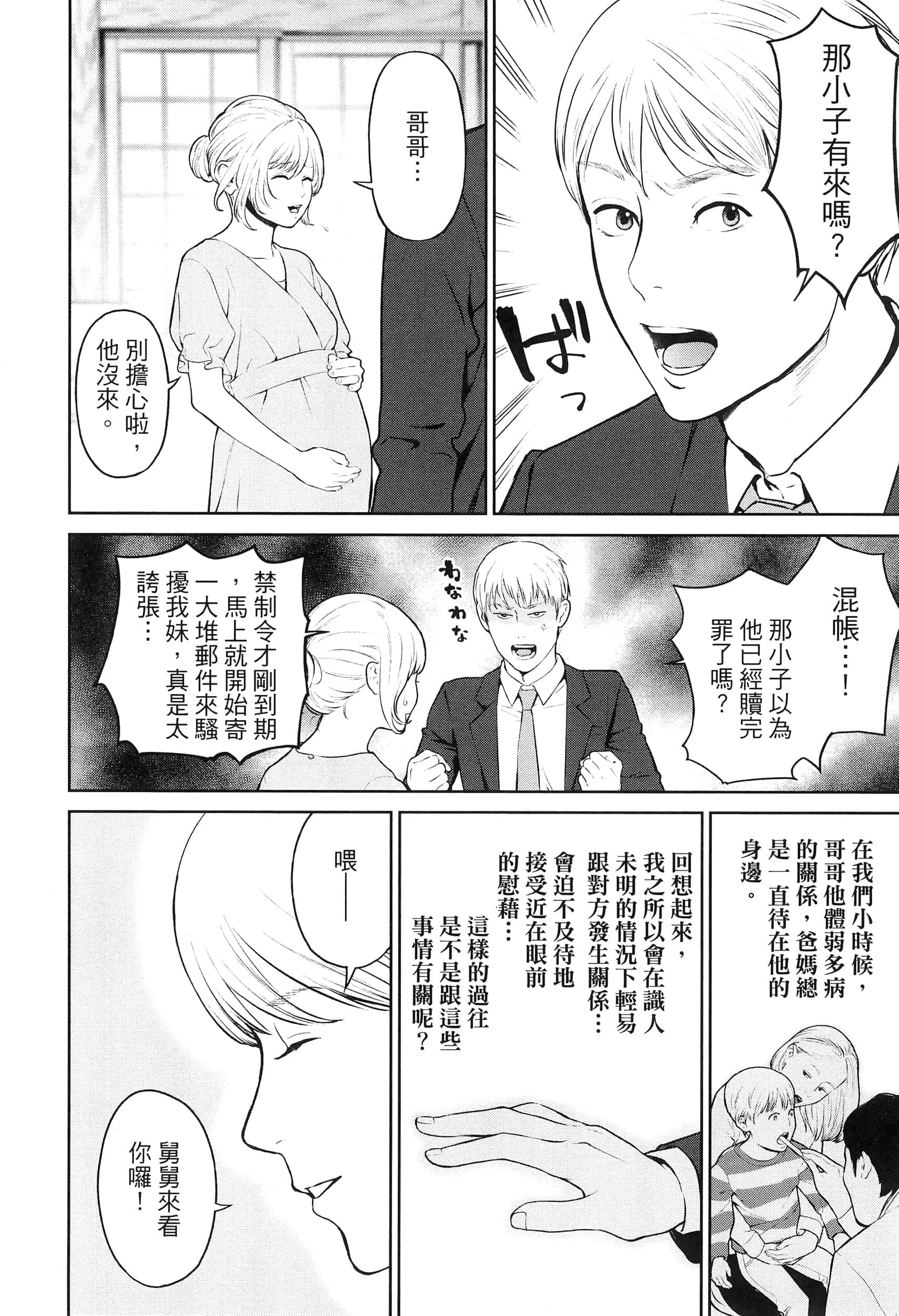第 4 卷 第 132 页