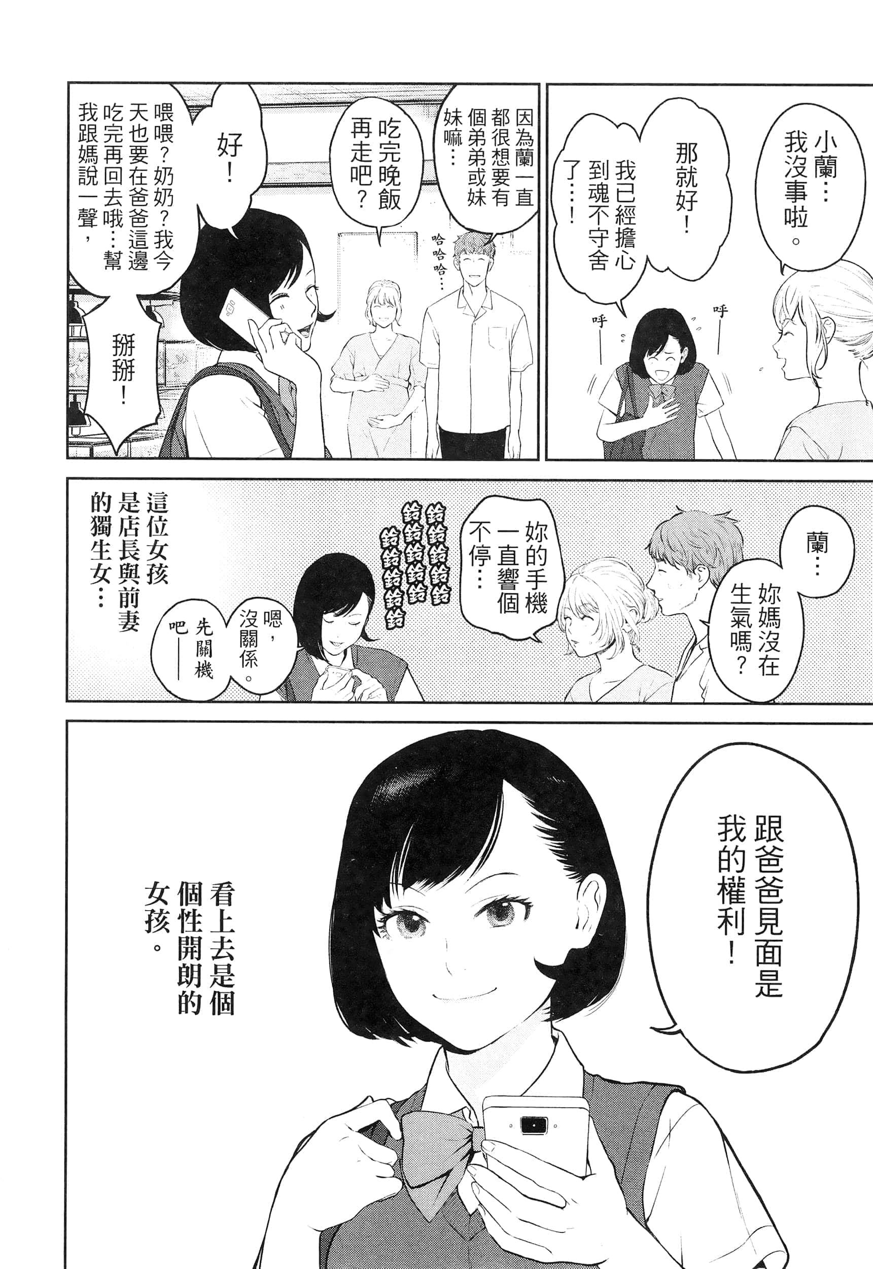第 4 卷 第 134 页