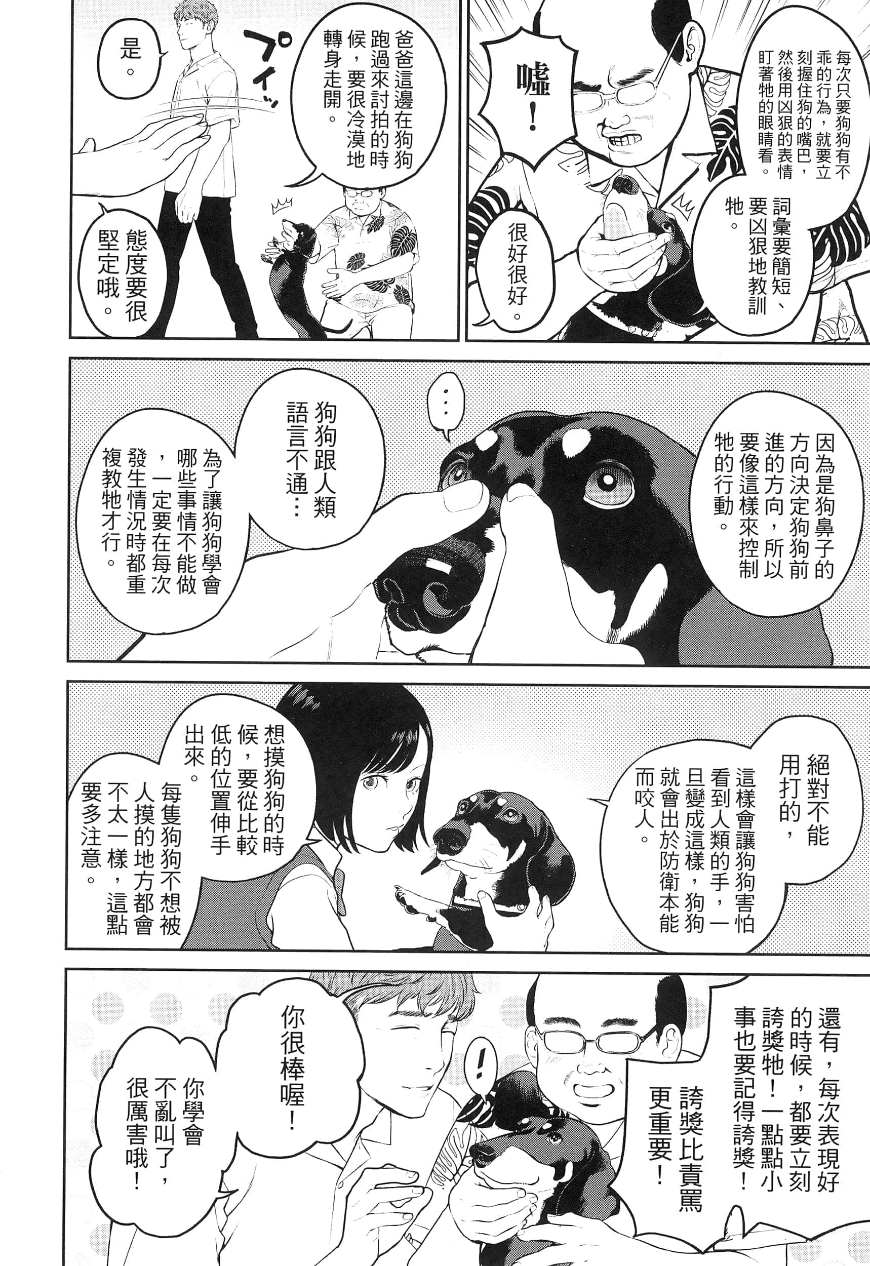 第 4 卷 第 136 页
