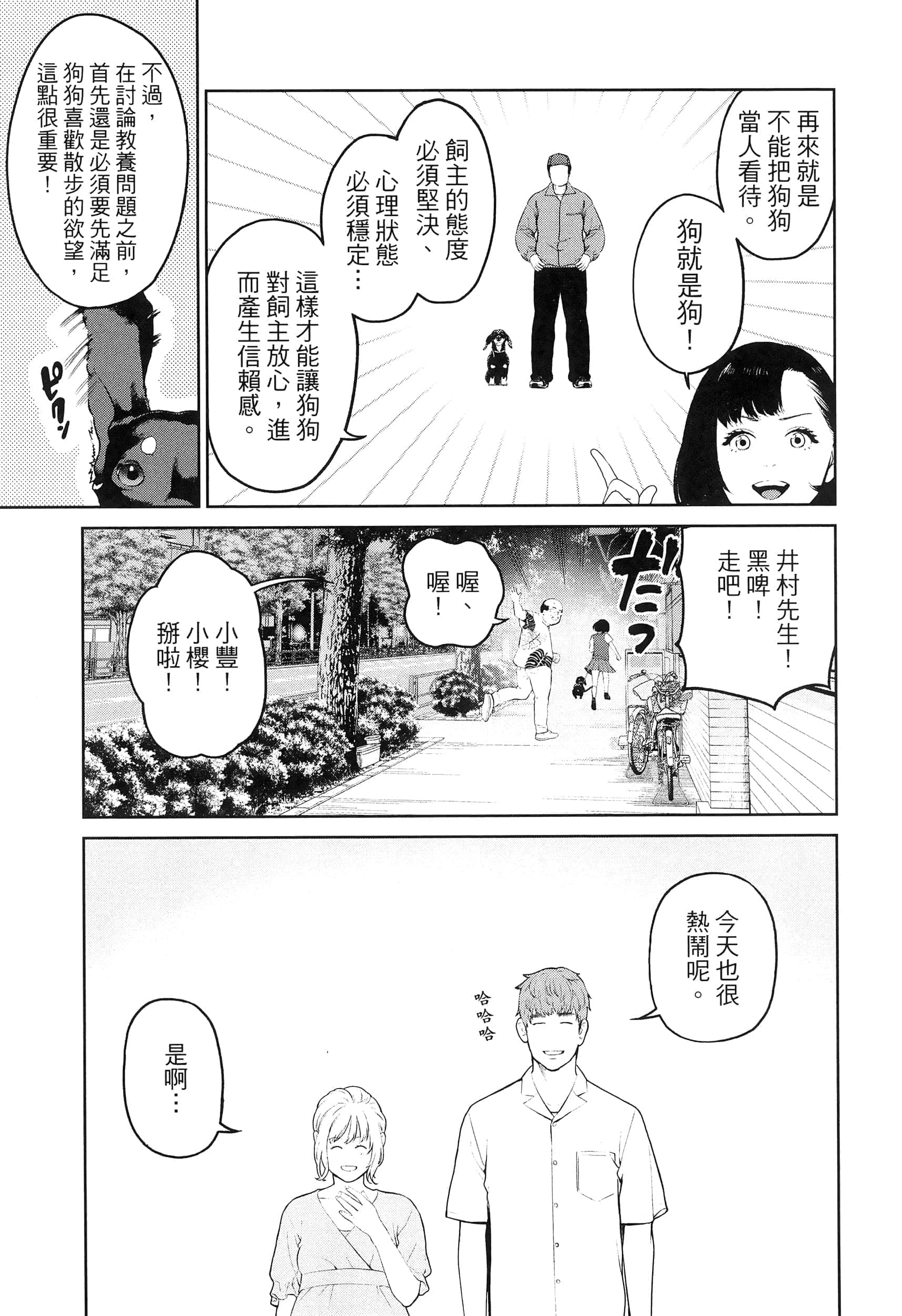 第 4 卷 第 137 页