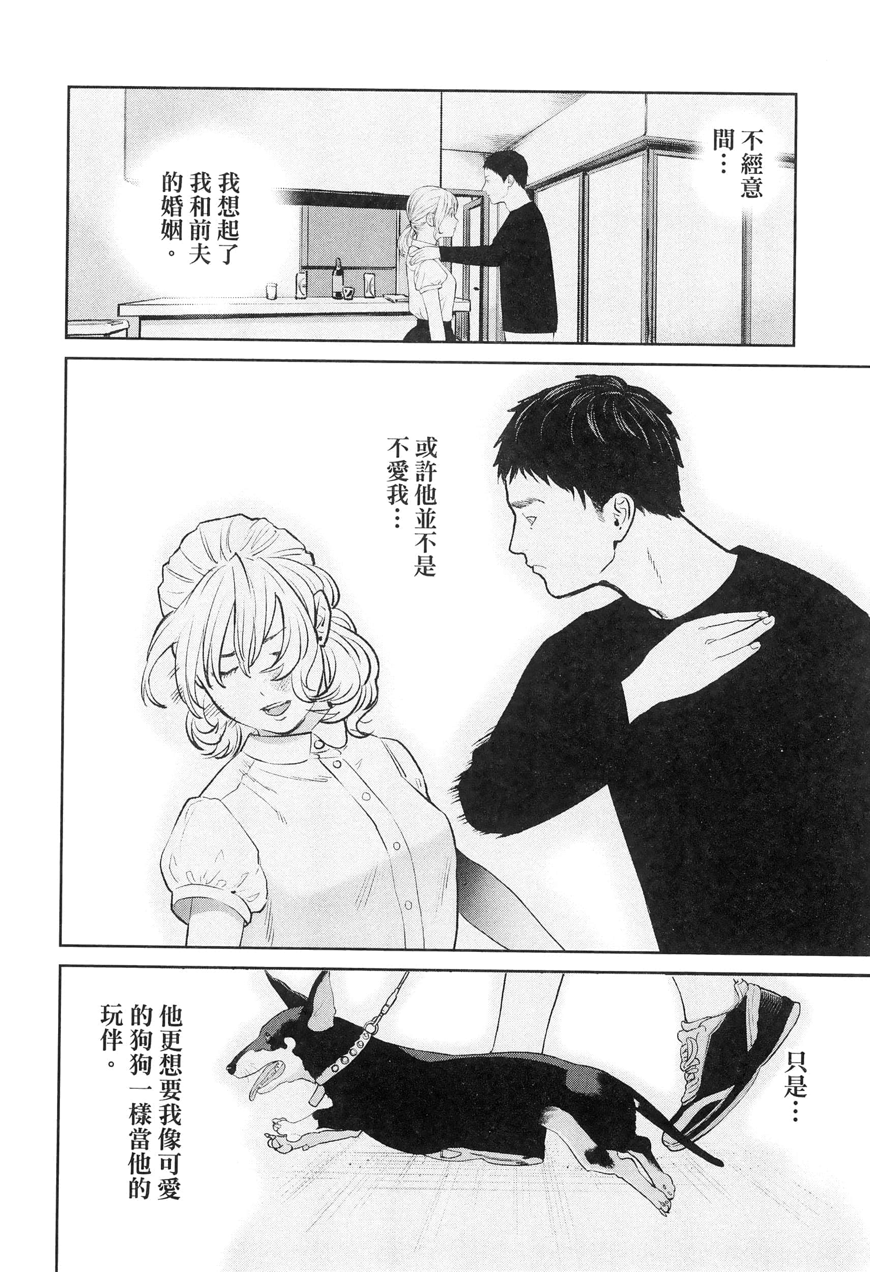 第 4 卷 第 138 页
