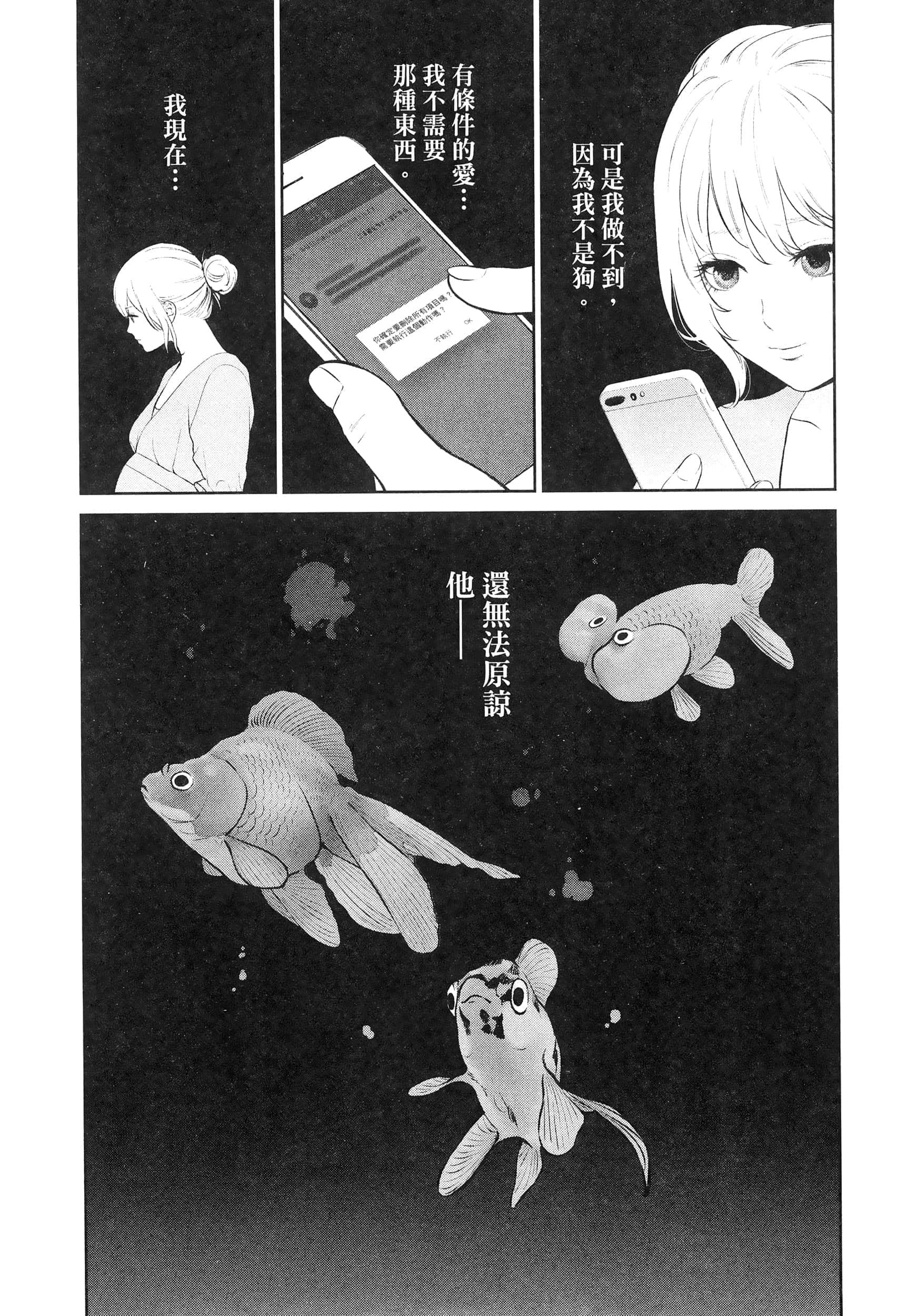 第 4 卷 第 139 页