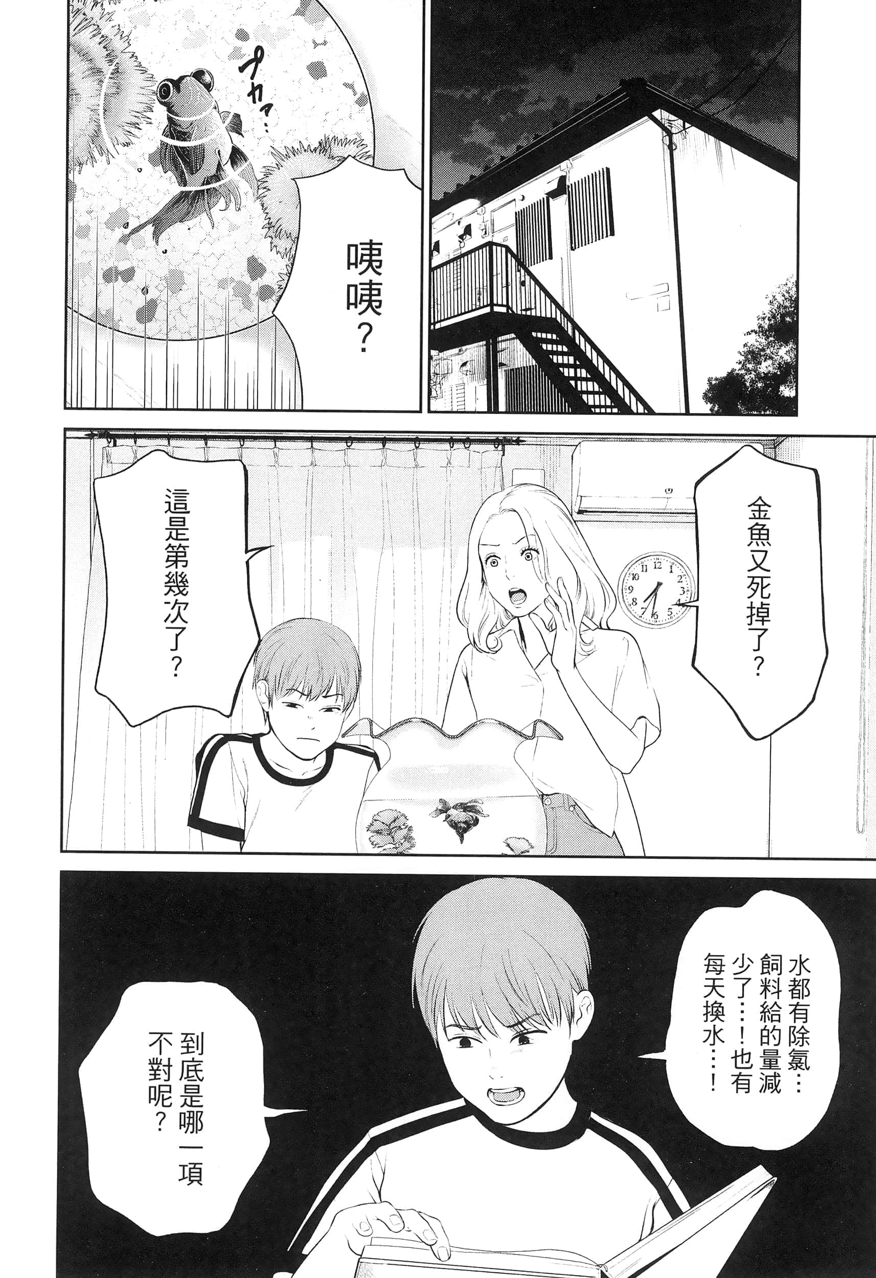第 4 卷 第 140 页