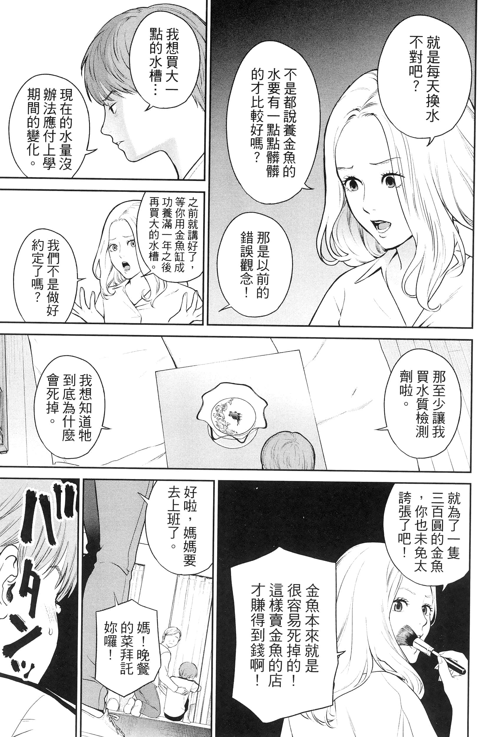 第 4 卷 第 141 页