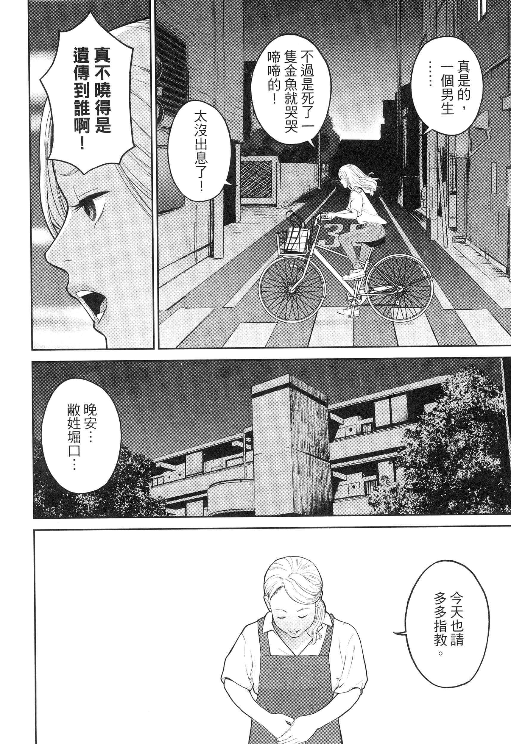 第 4 卷 第 142 页