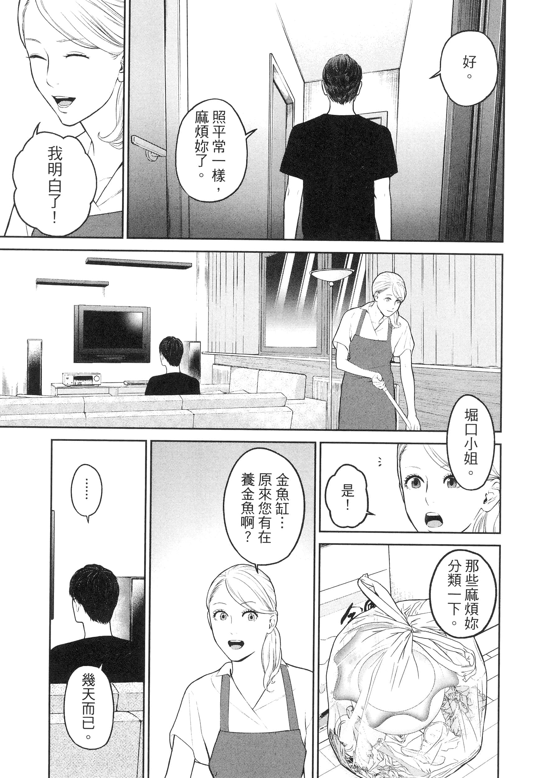 第 4 卷 第 143 页
