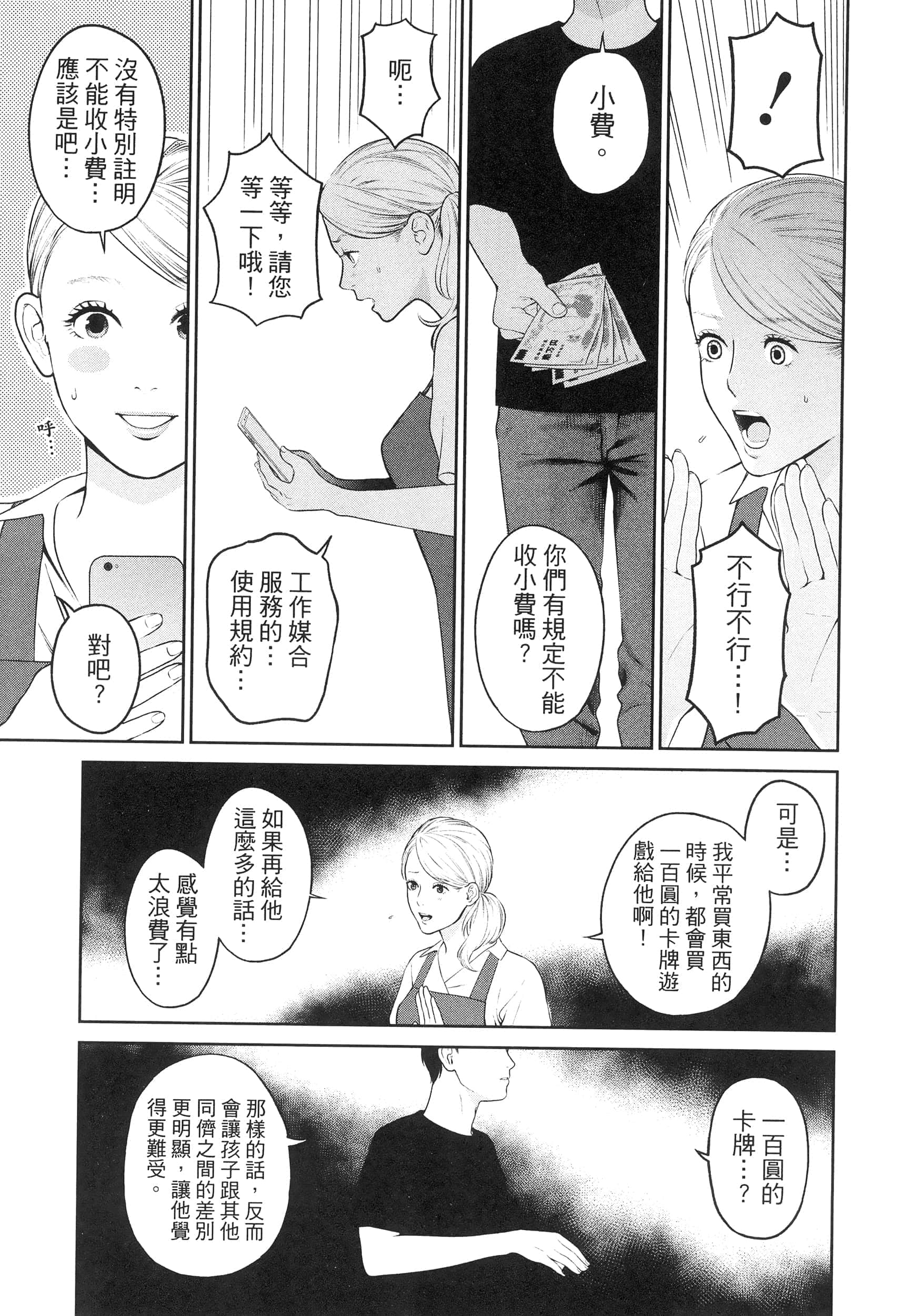 第 4 卷 第 145 页