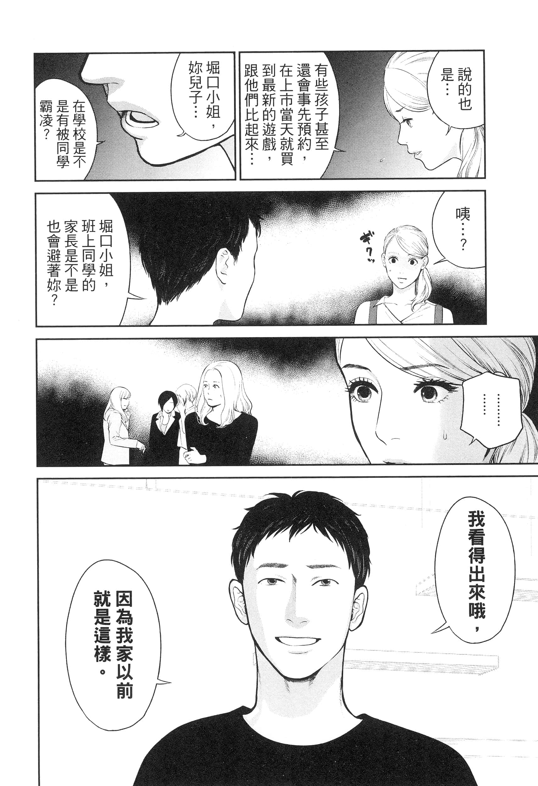 第 4 卷 第 146 页