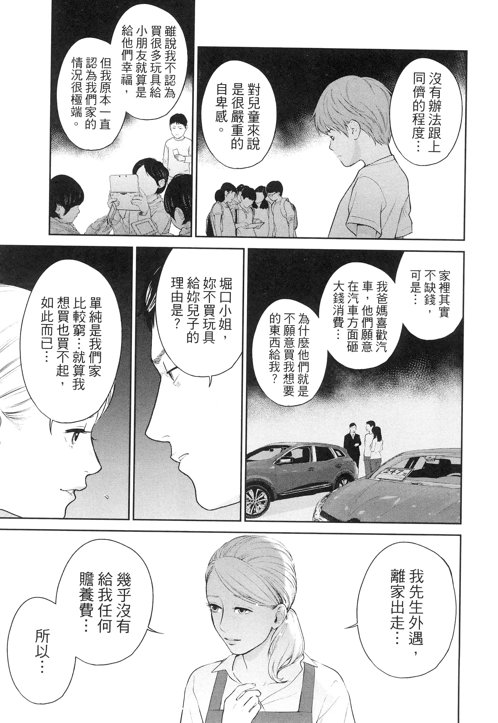 第 4 卷 第 147 页