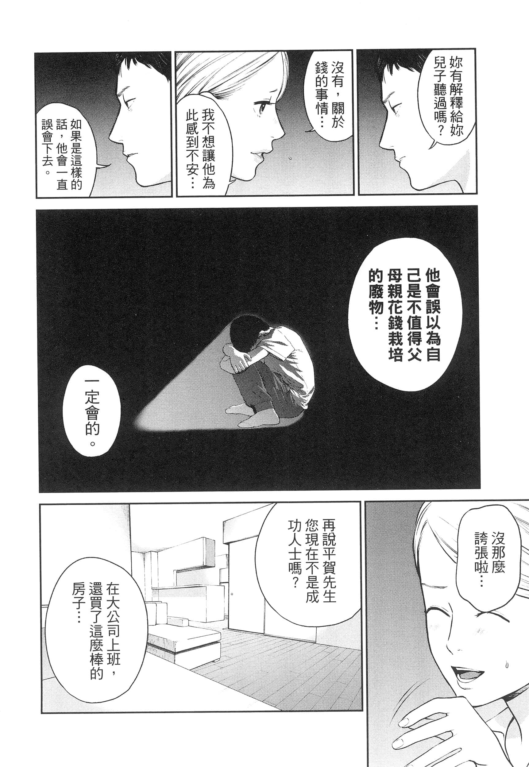 第 4 卷 第 148 页