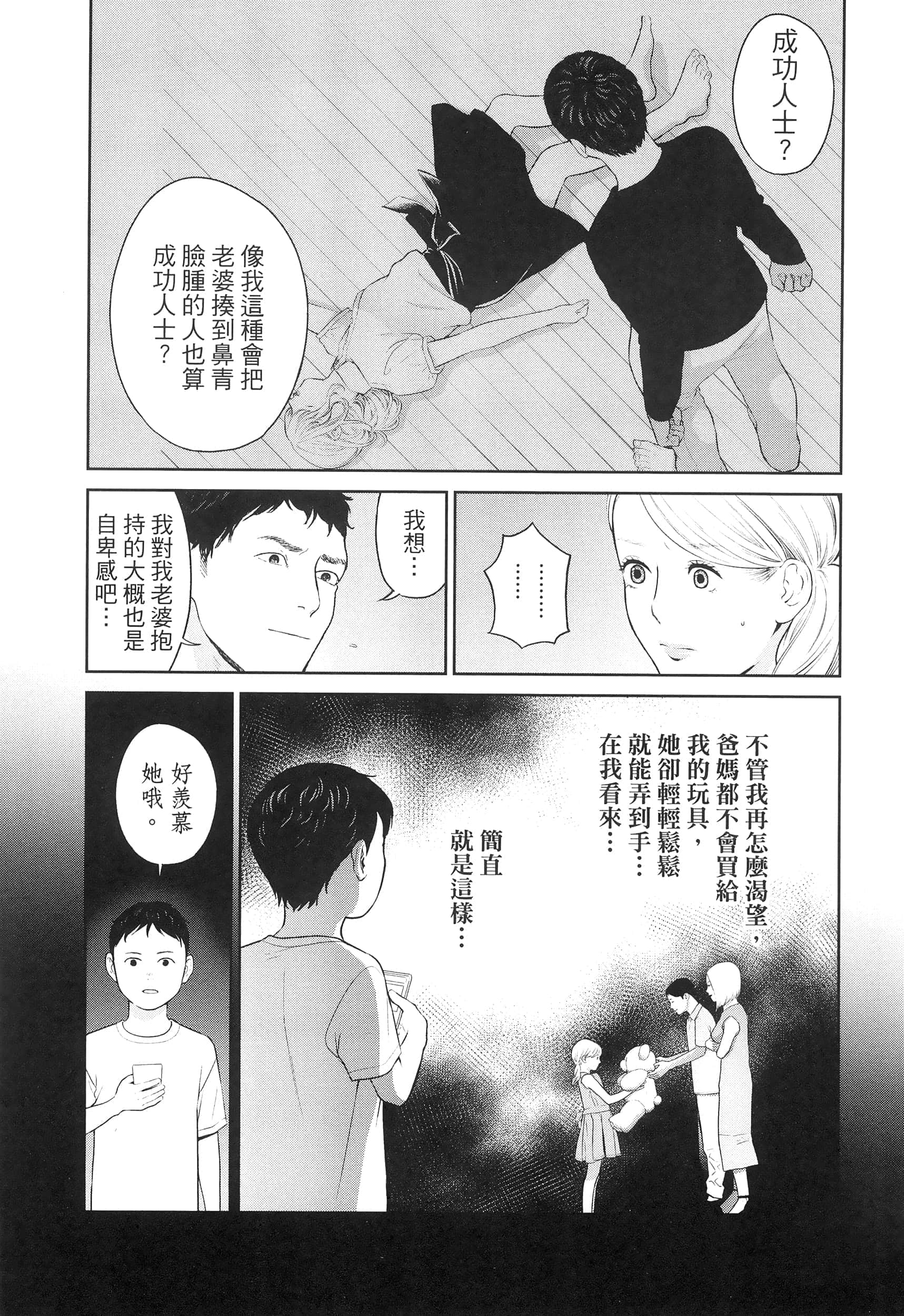第 4 卷 第 149 页
