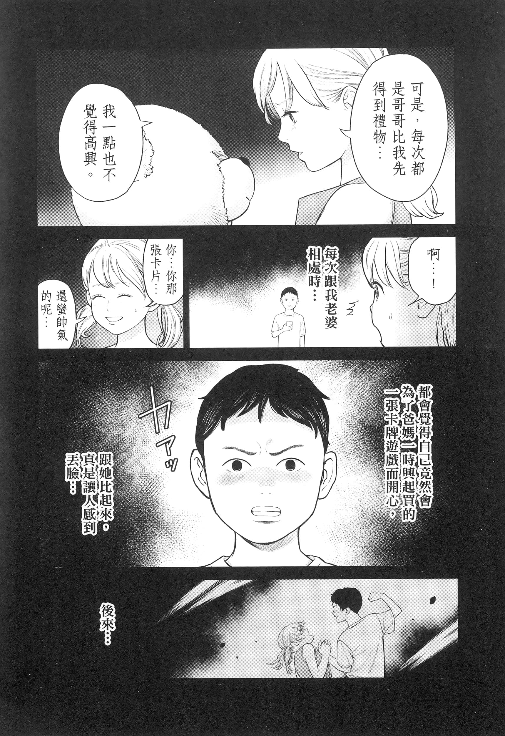 第 4 卷 第 150 页