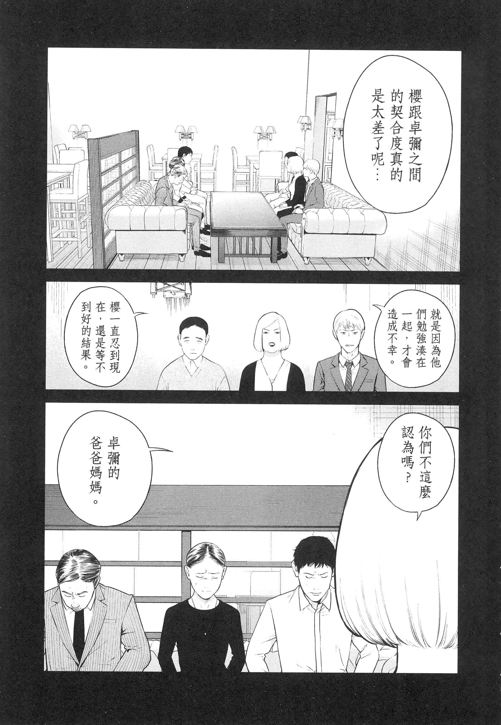 第 4 卷 第 151 页